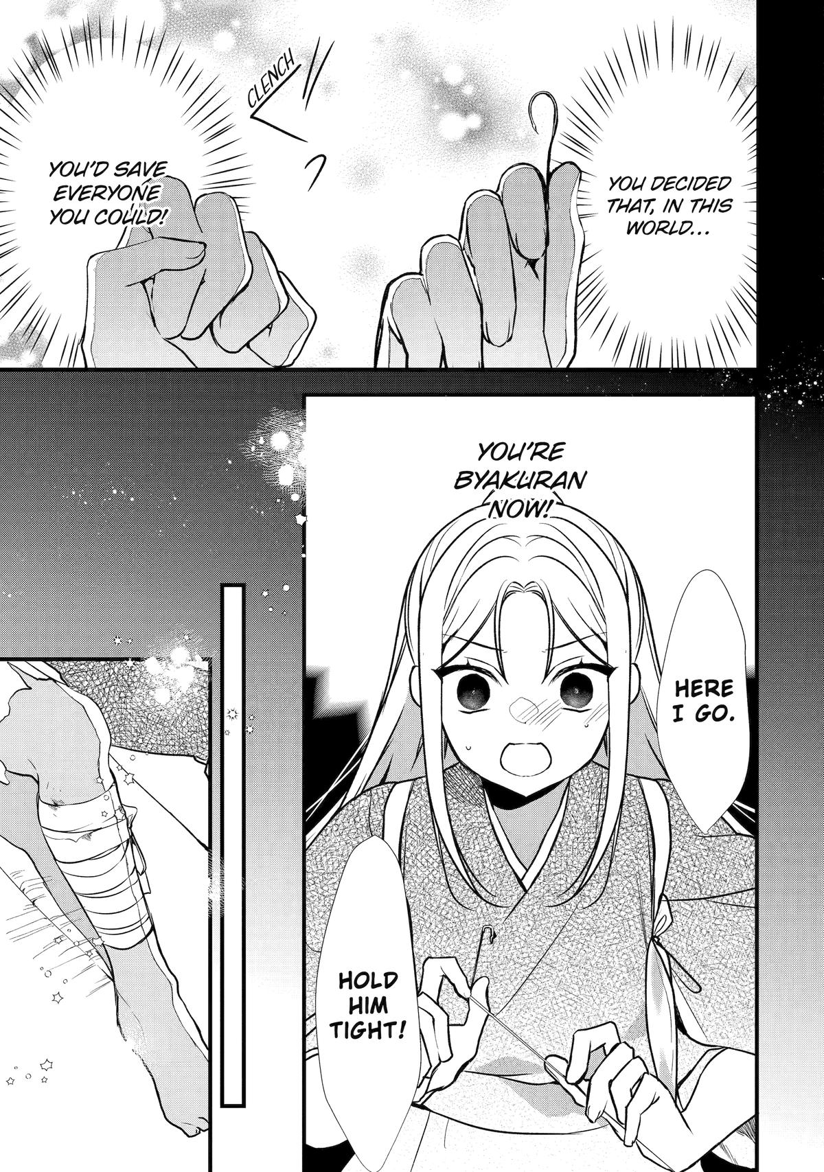 Koukyuu Ihiden Chap 1 - Next Chap 2