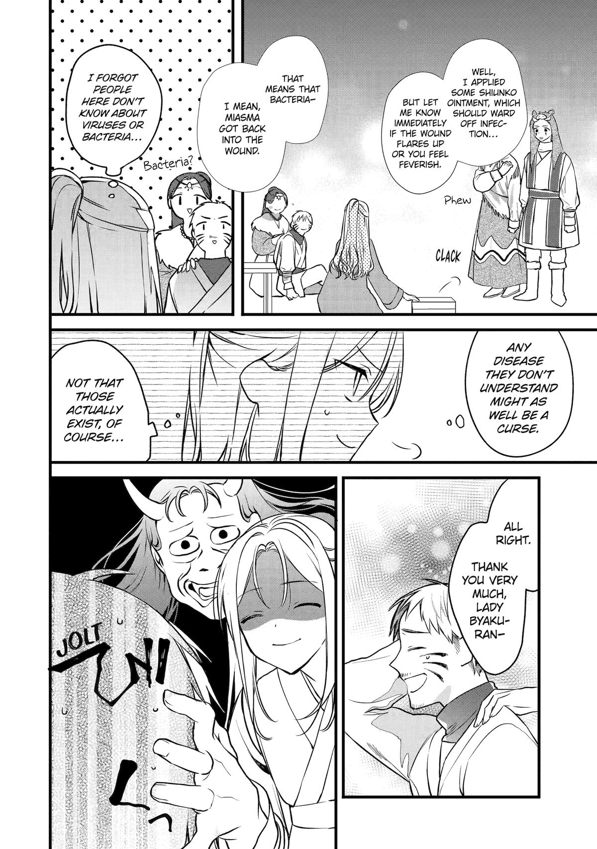 Koukyuu Ihiden Chap 1 - Next Chap 2