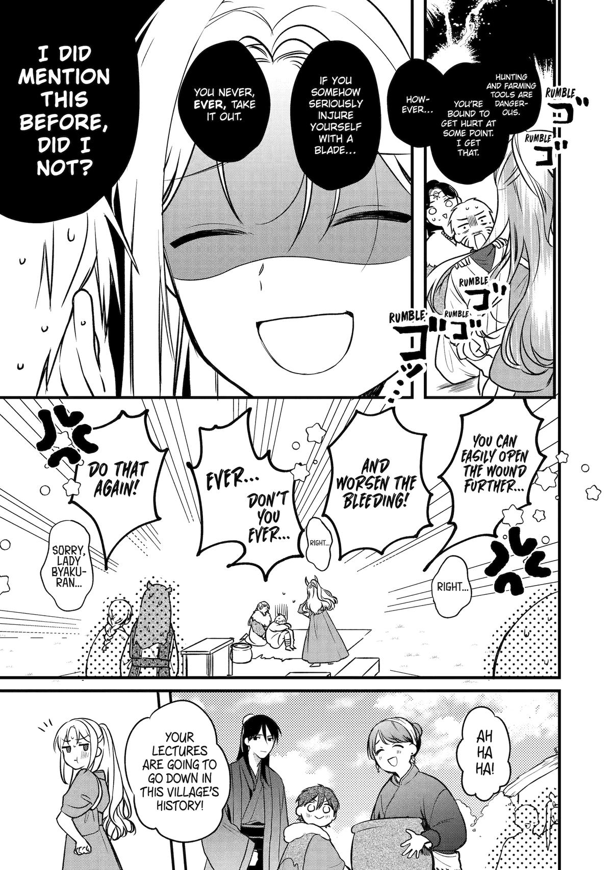 Koukyuu Ihiden Chap 1 - Next Chap 2