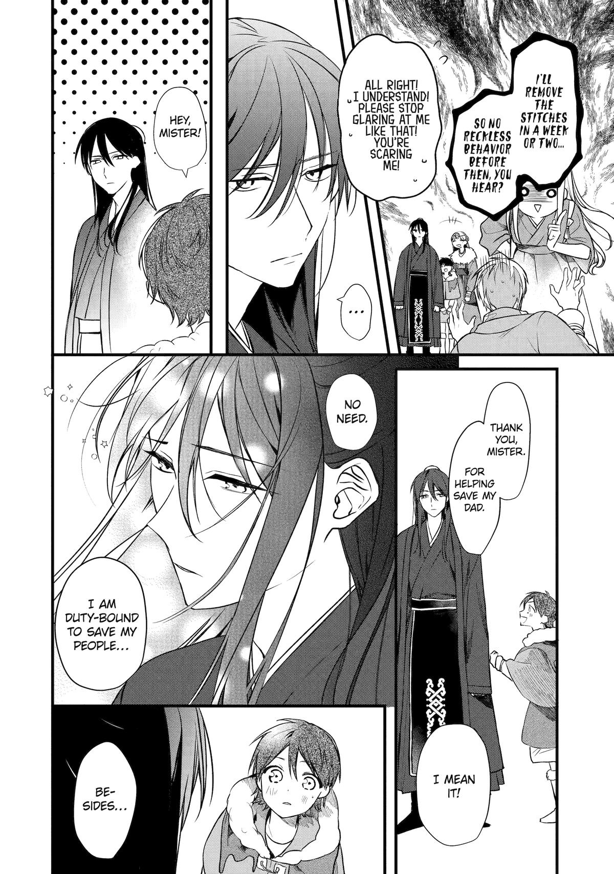 Koukyuu Ihiden Chap 1 - Next Chap 2