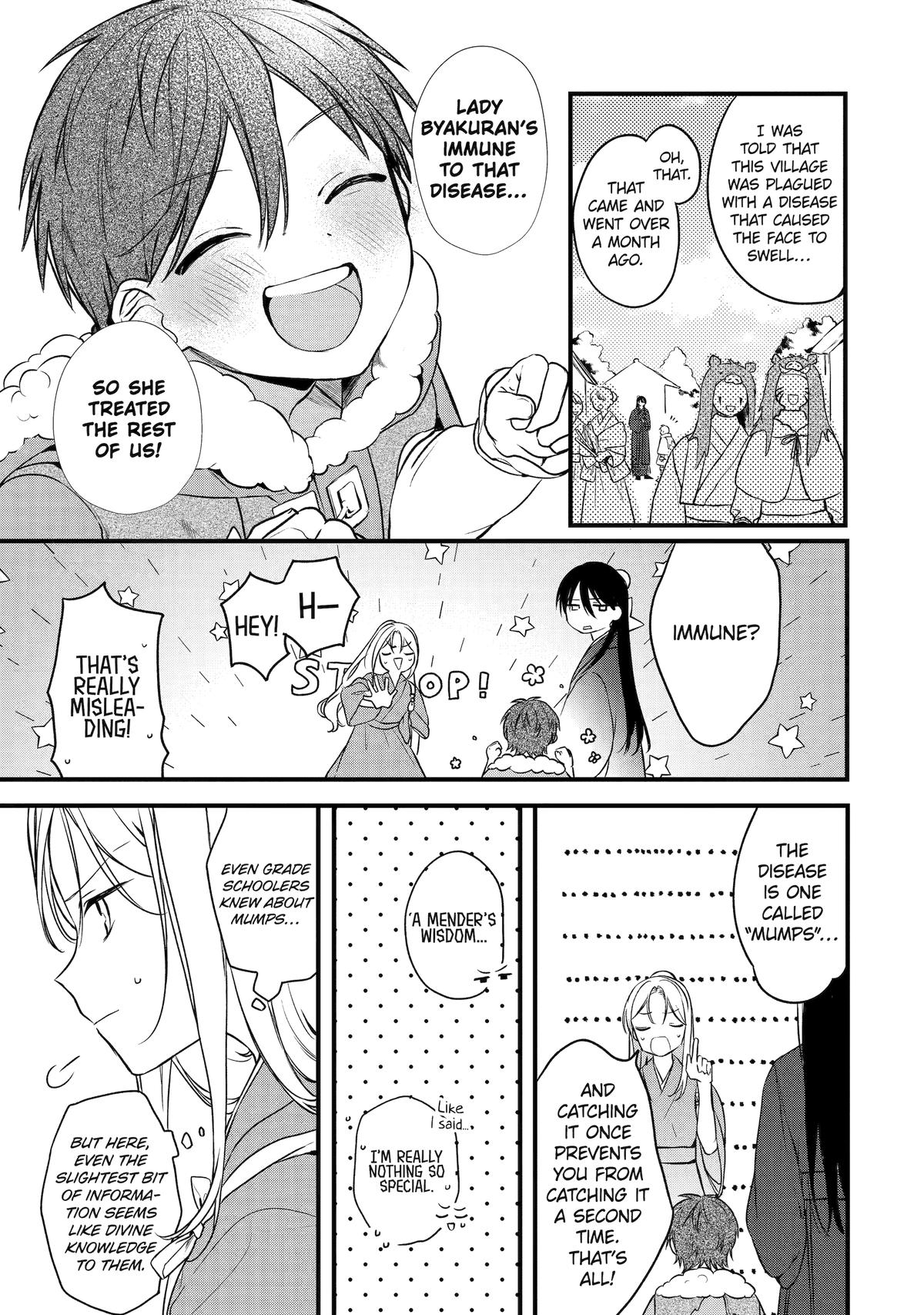 Koukyuu Ihiden Chap 1 - Next Chap 2