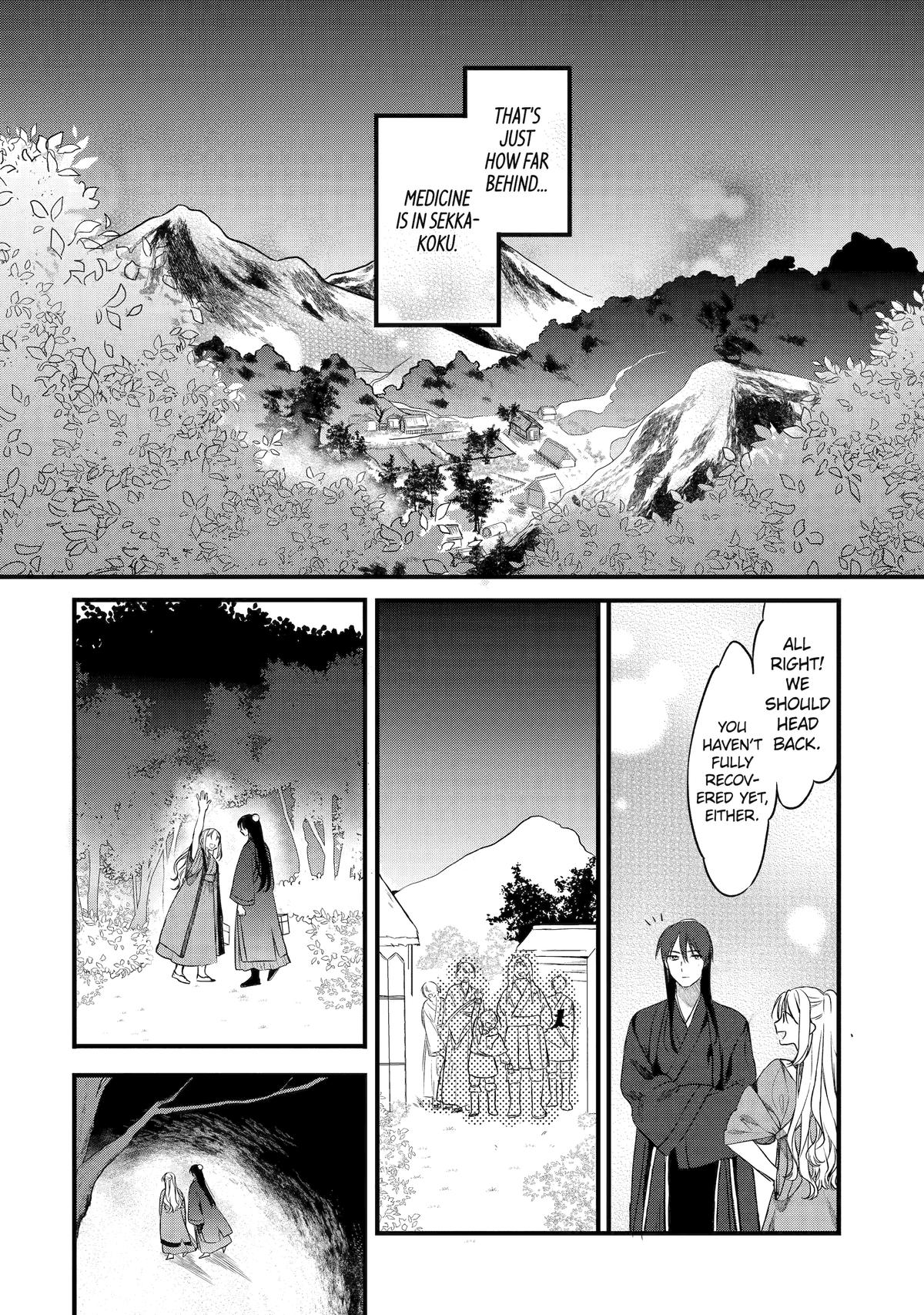 Koukyuu Ihiden Chap 1 - Next Chap 2