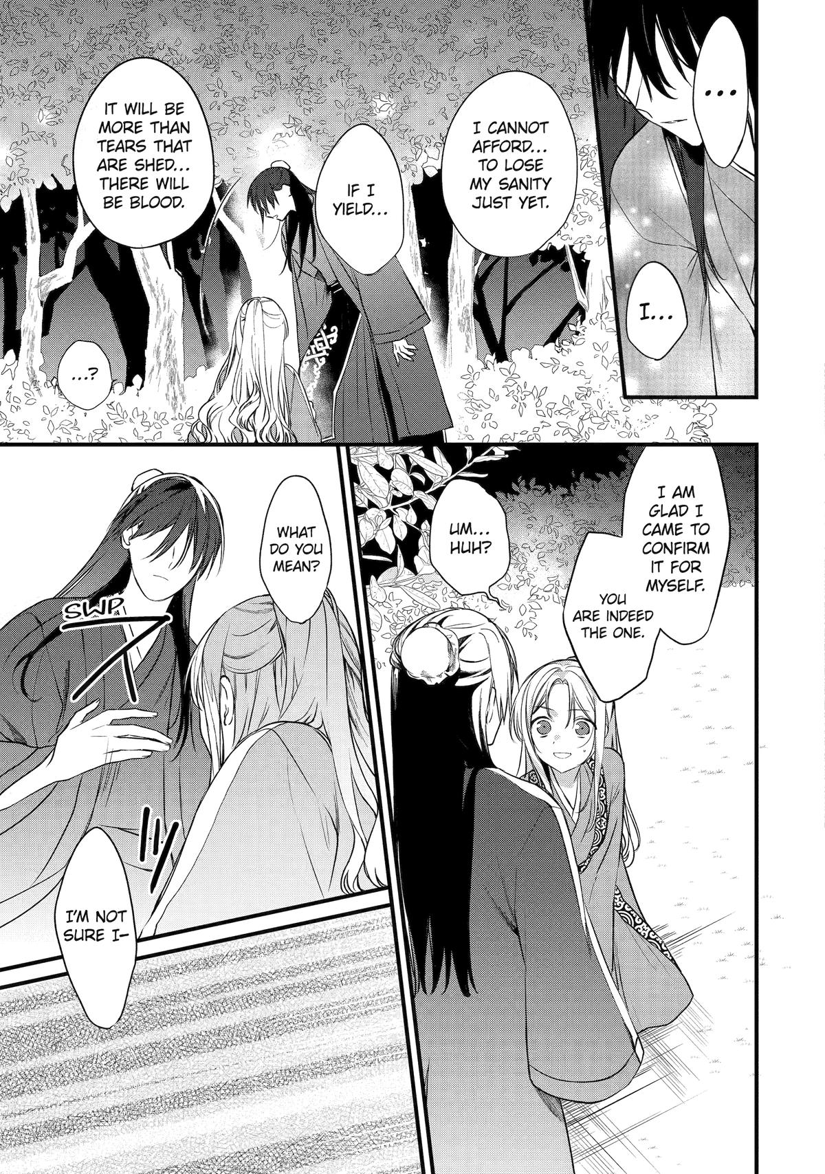 Koukyuu Ihiden Chap 1 - Next Chap 2