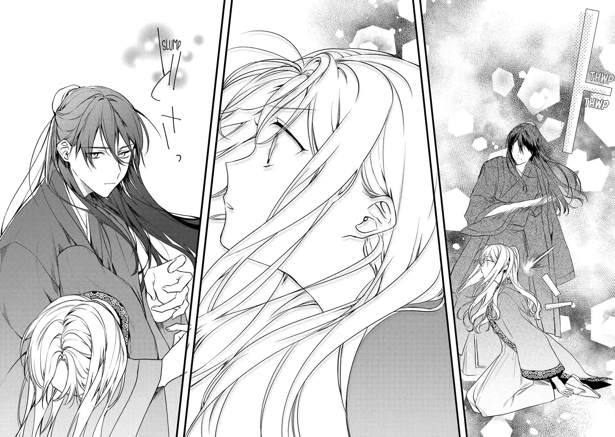 Koukyuu Ihiden Chap 1 - Next Chap 2