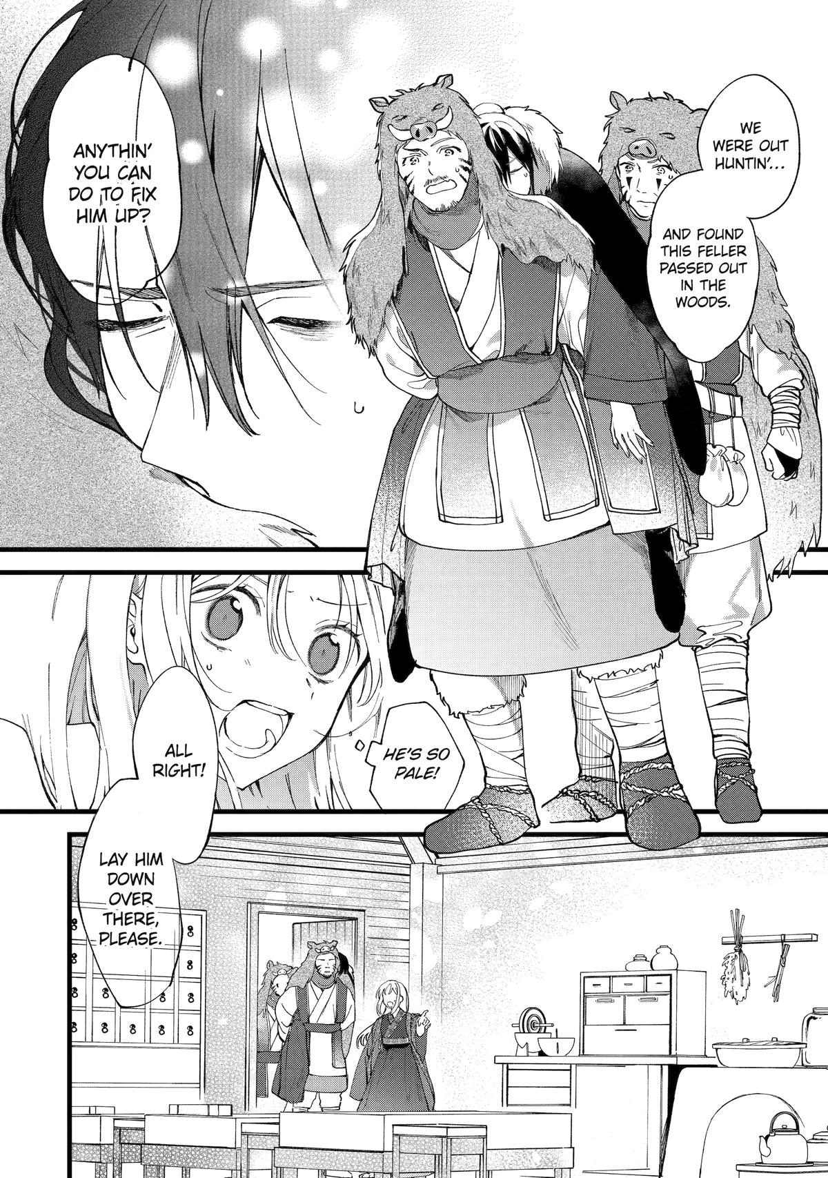 Koukyuu Ihiden Chap 1 - Next Chap 2