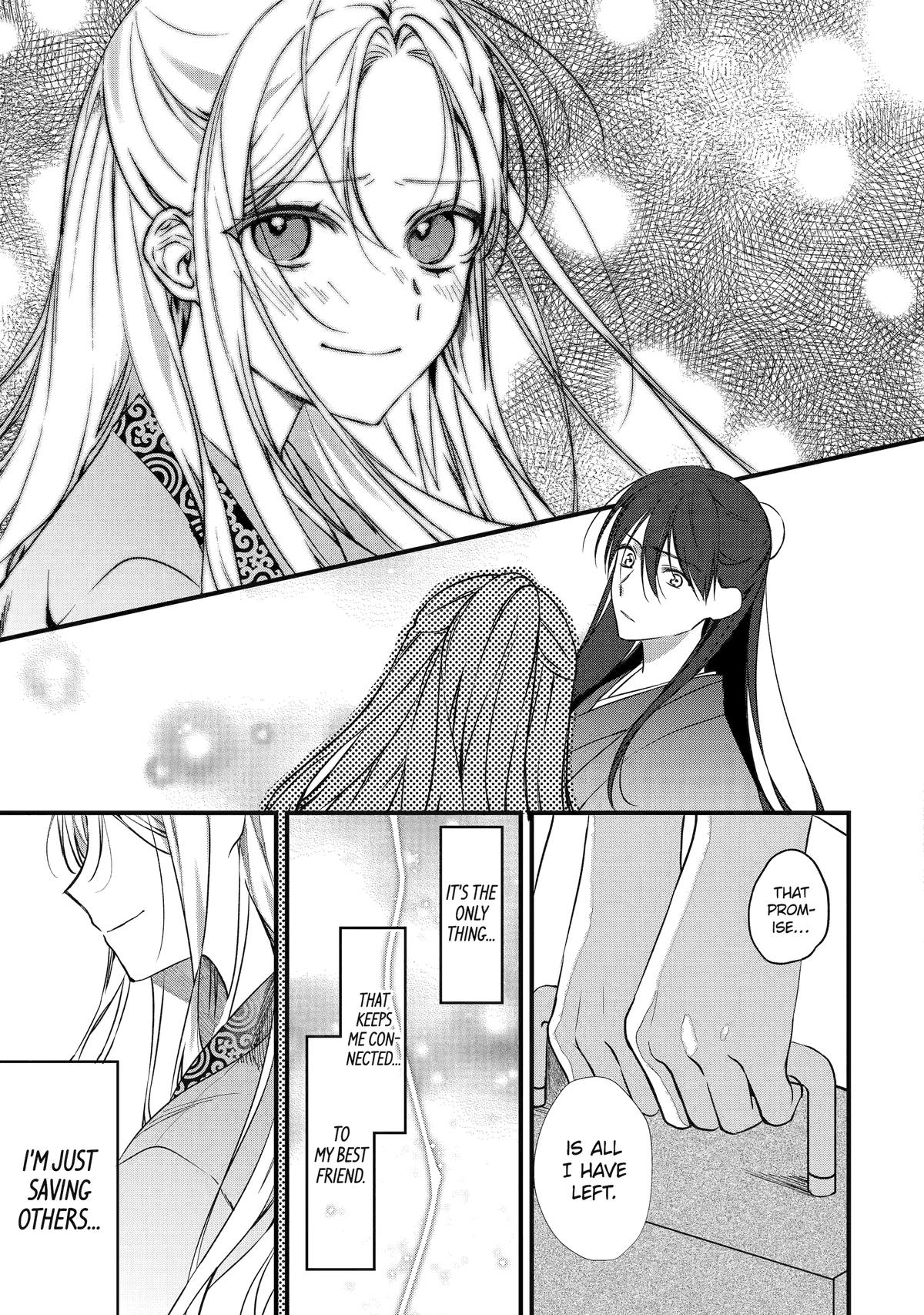 Koukyuu Ihiden Chap 1 - Next Chap 2