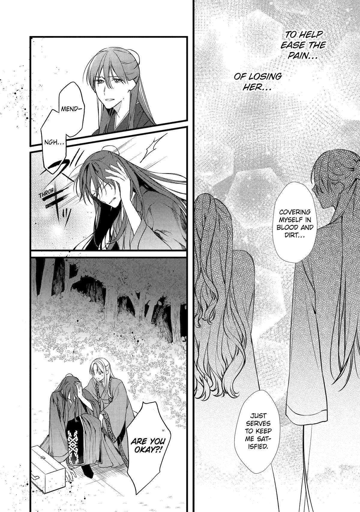 Koukyuu Ihiden Chap 1 - Next Chap 2