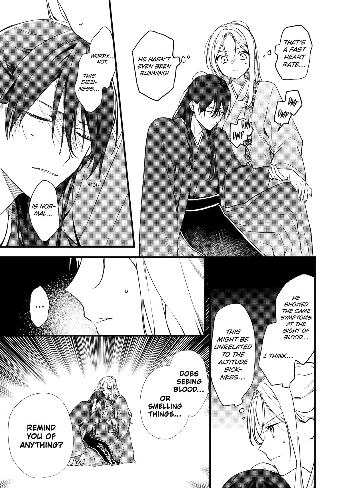 Koukyuu Ihiden Chap 1 - Next Chap 2