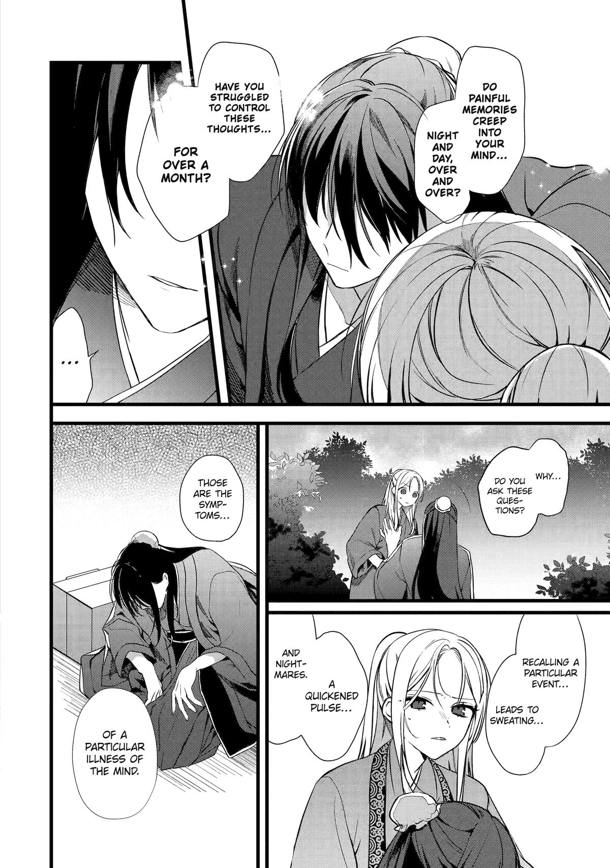 Koukyuu Ihiden Chap 1 - Next Chap 2