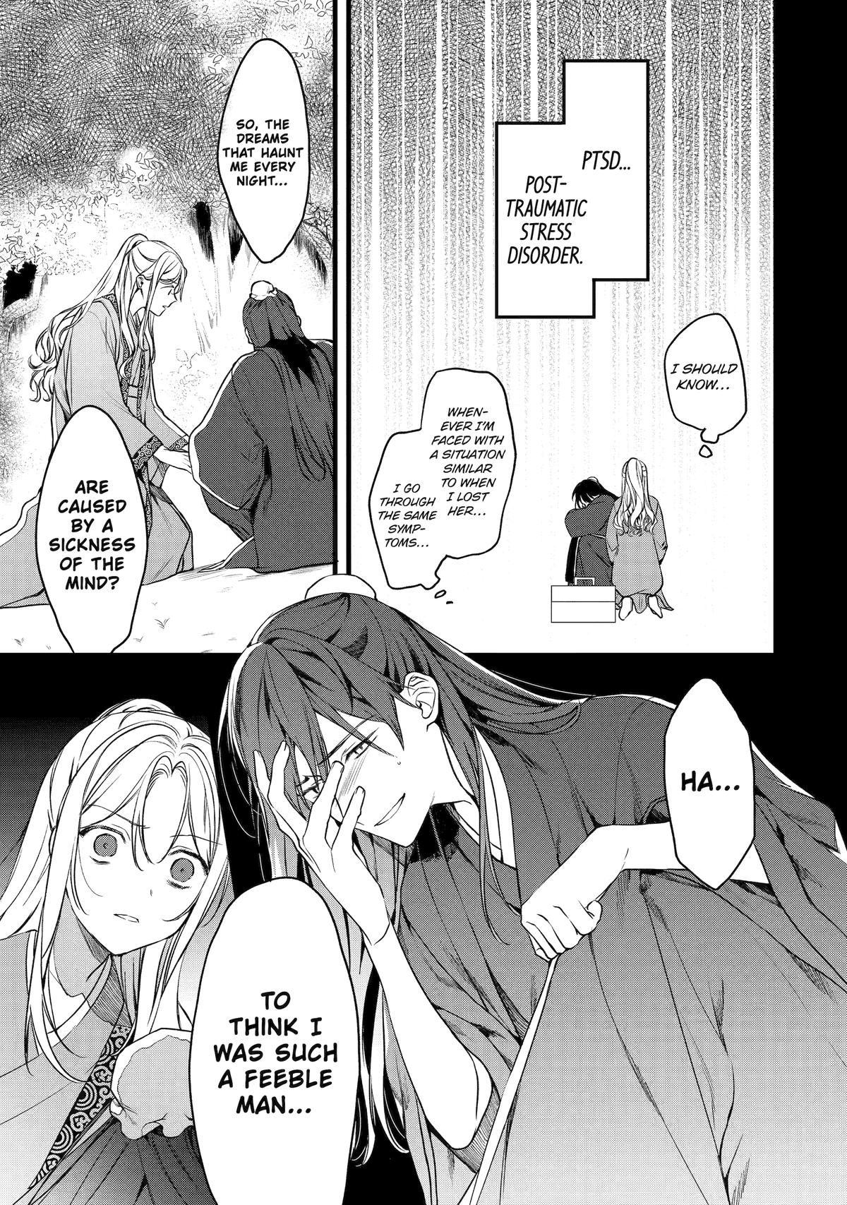 Koukyuu Ihiden Chap 1 - Next Chap 2