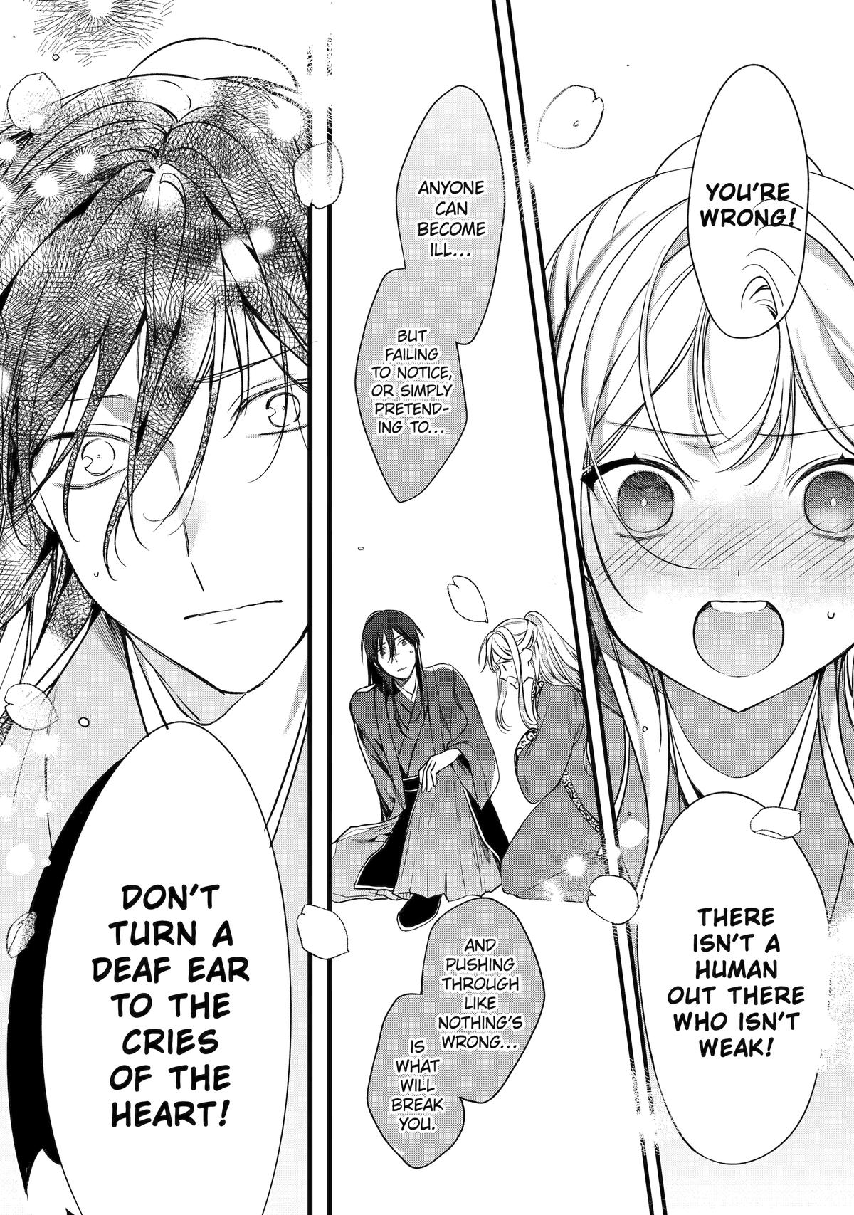 Koukyuu Ihiden Chap 1 - Next Chap 2