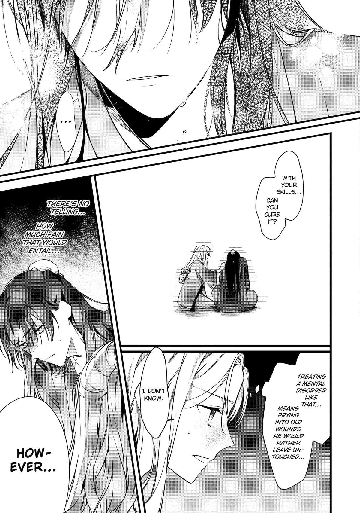 Koukyuu Ihiden Chap 1 - Next Chap 2