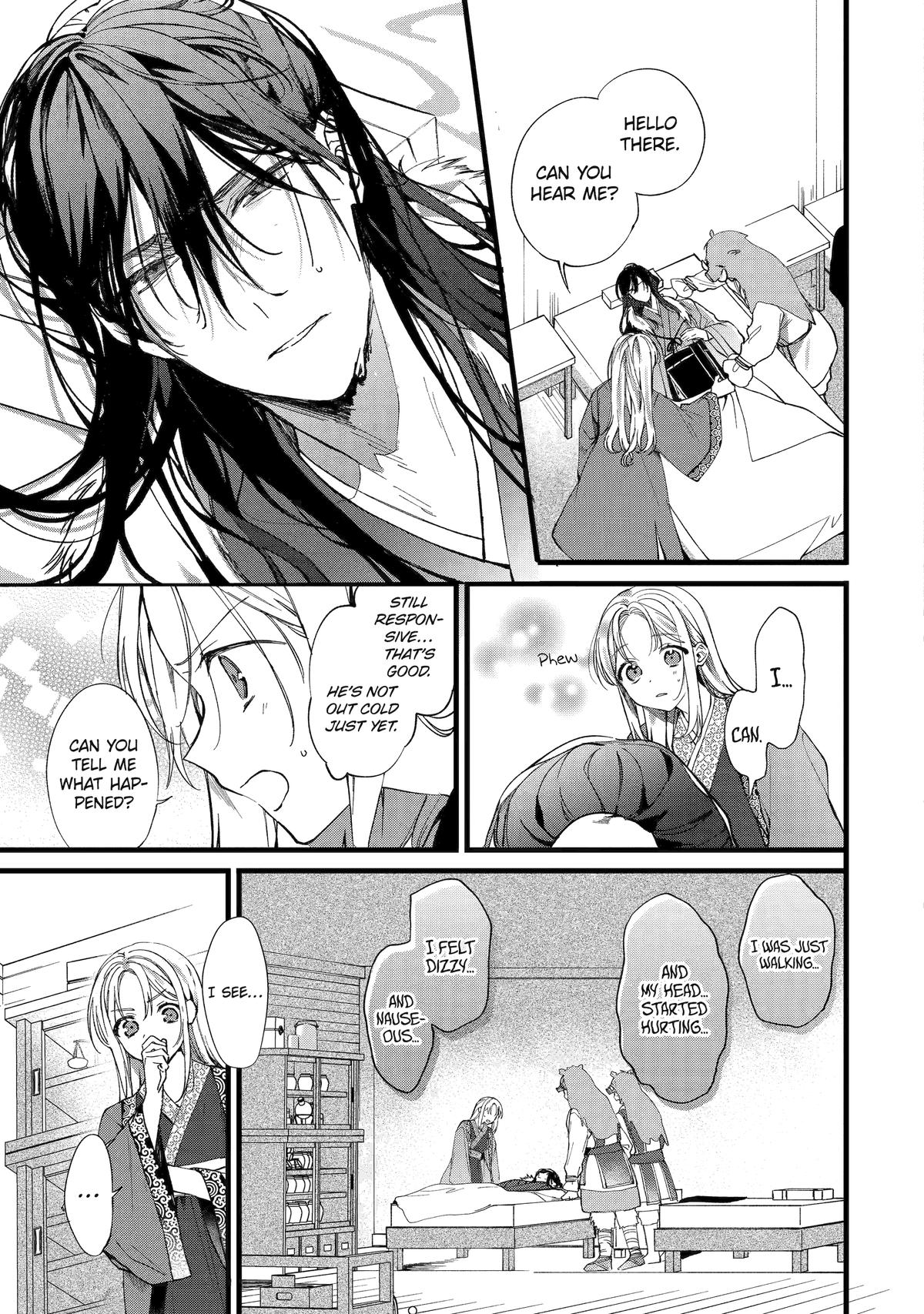 Koukyuu Ihiden Chap 1 - Next Chap 2