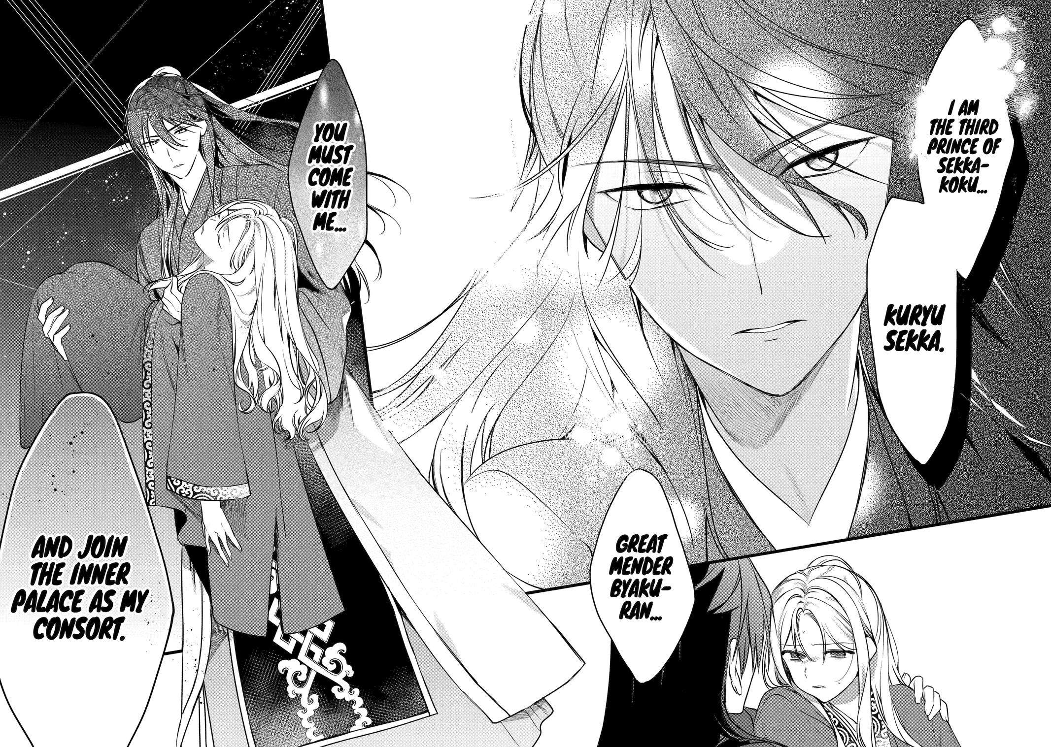 Koukyuu Ihiden Chap 1 - Next Chap 2