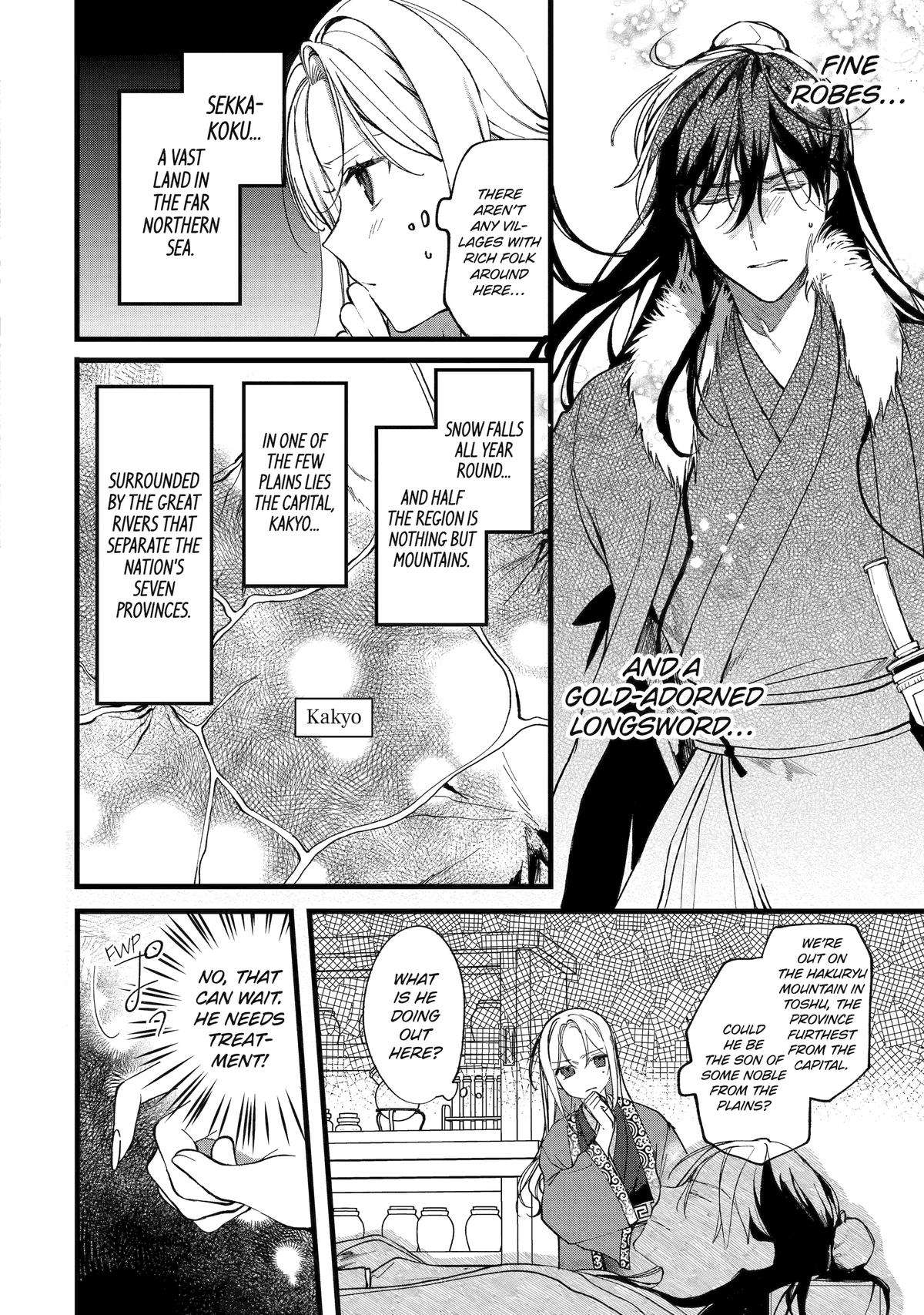 Koukyuu Ihiden Chap 1 - Next Chap 2