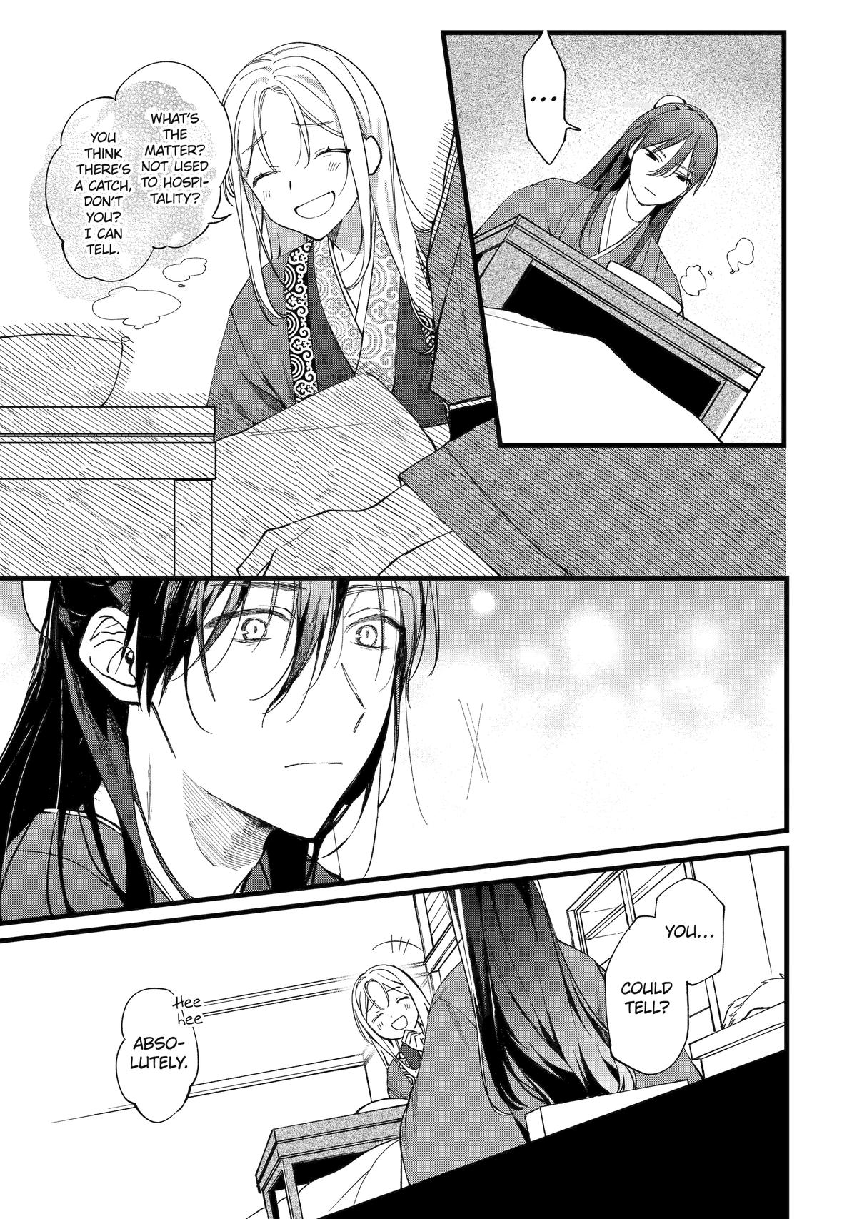 Koukyuu Ihiden Chap 1 - Next Chap 2