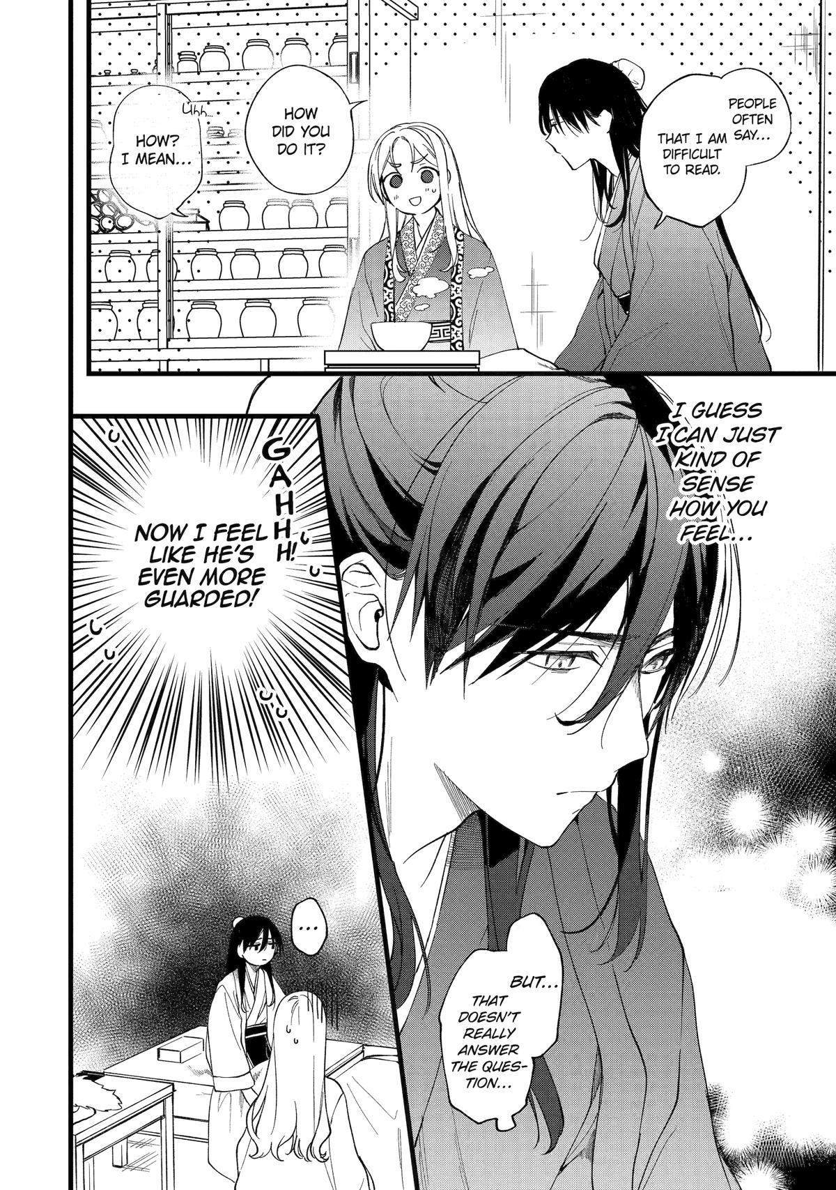 Koukyuu Ihiden Chap 1 - Next Chap 2