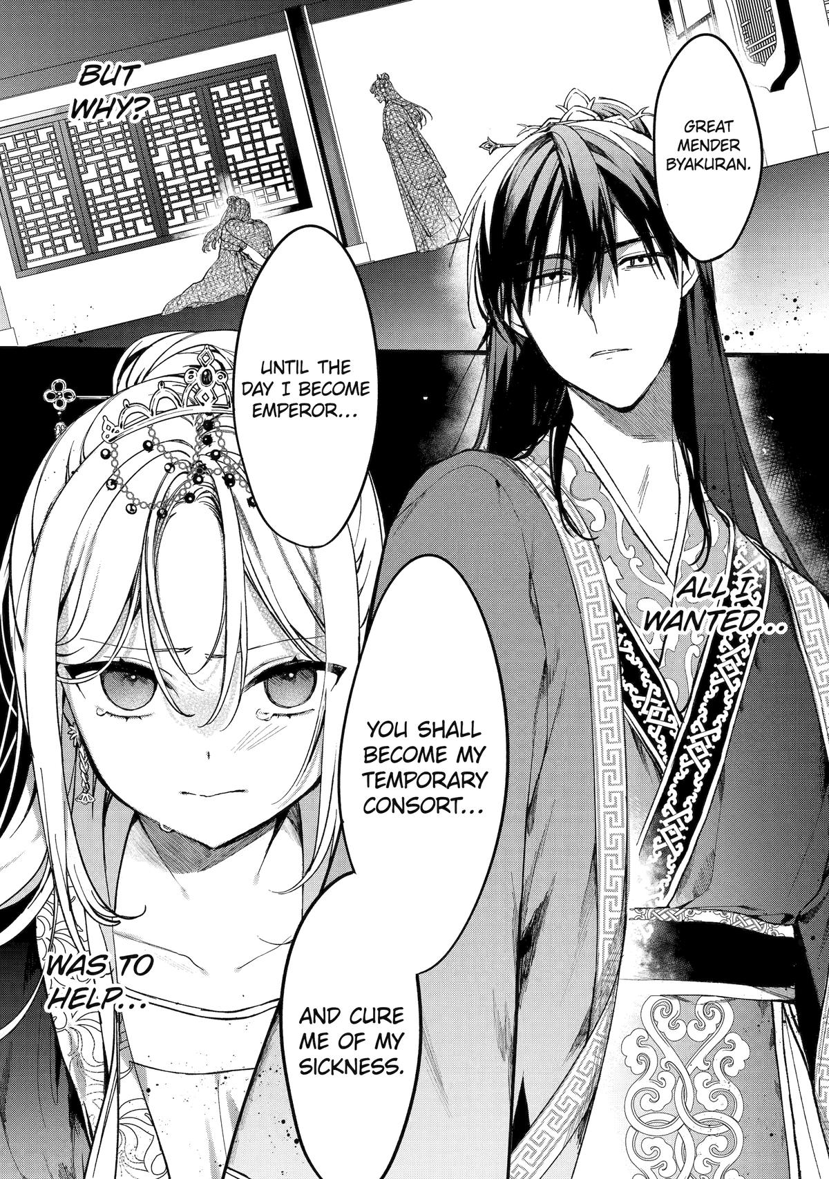 Koukyuu Ihiden Chap 1 - Next Chap 2