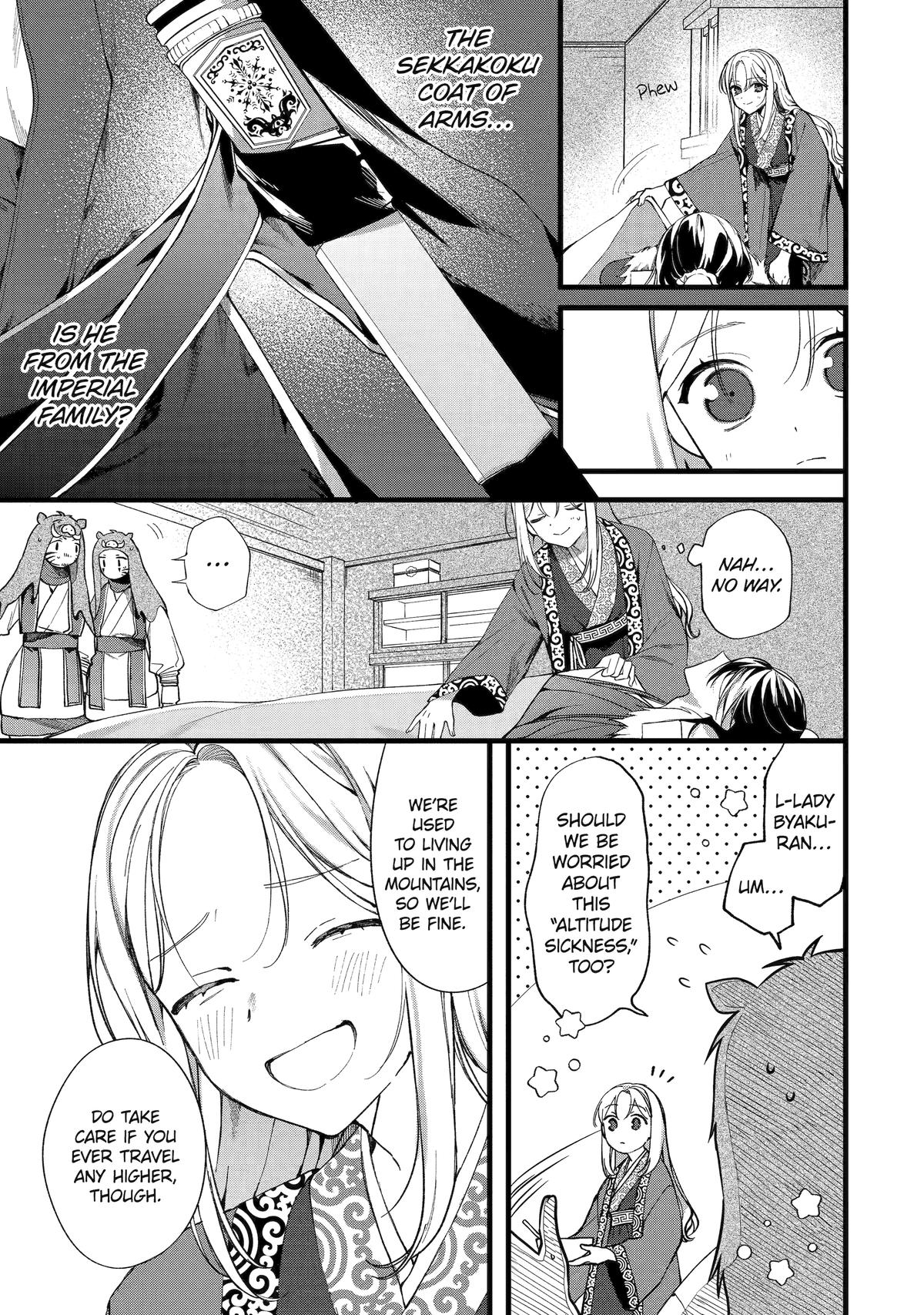 Koukyuu Ihiden Chap 1 - Next Chap 2