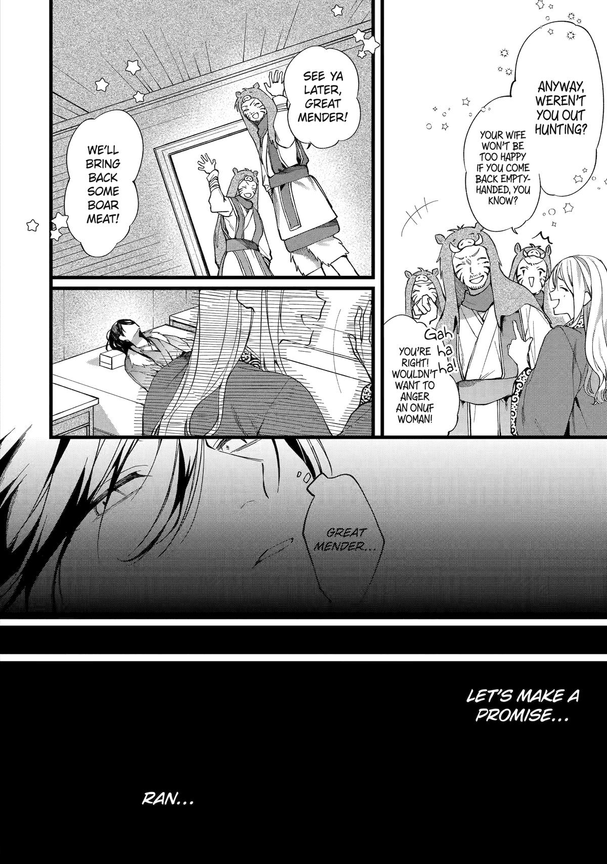 Koukyuu Ihiden Chap 1 - Next Chap 2