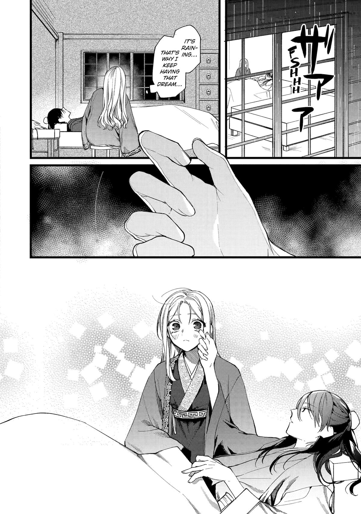 Koukyuu Ihiden Chap 1 - Next Chap 2