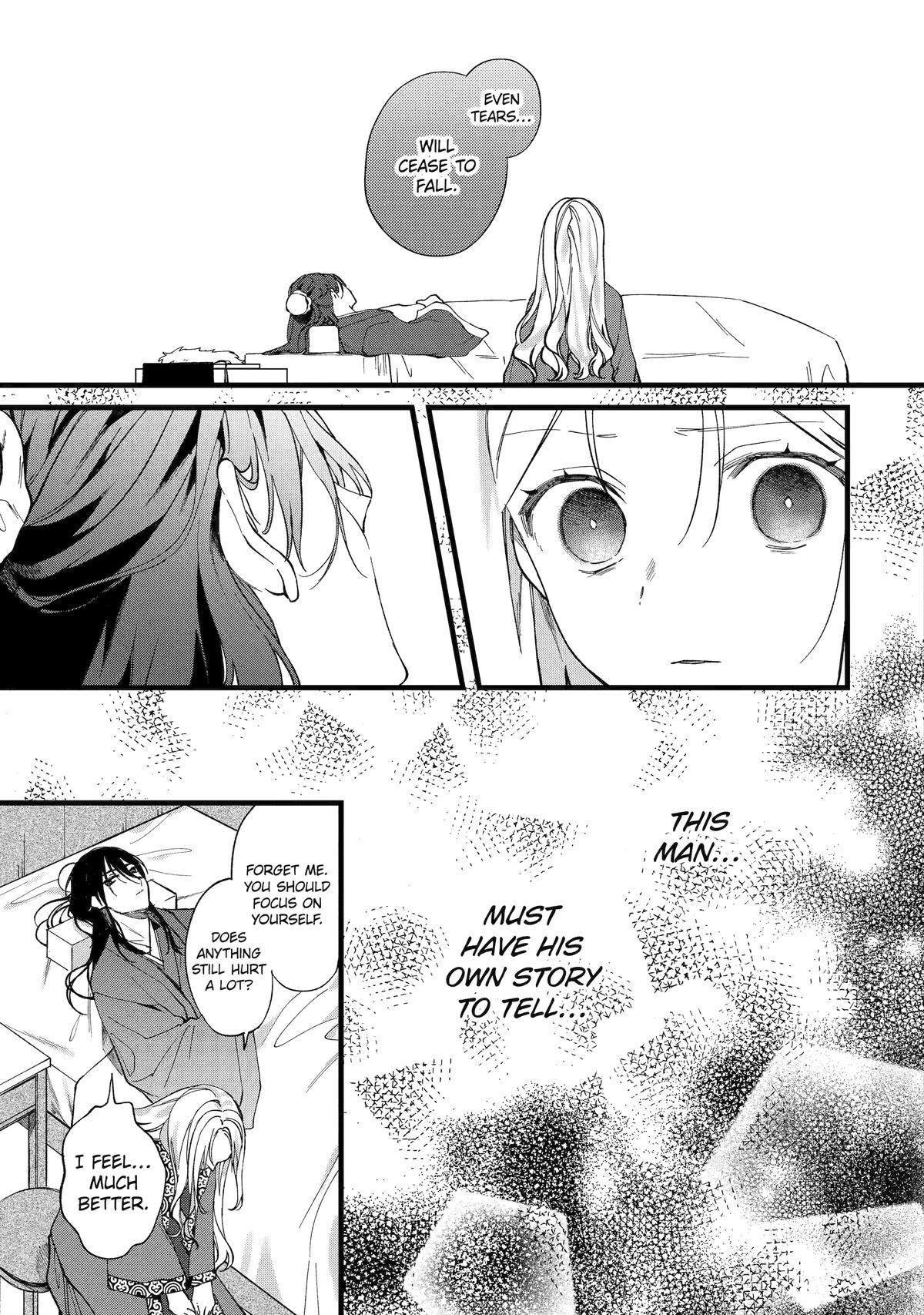 Koukyuu Ihiden Chap 1 - Next Chap 2