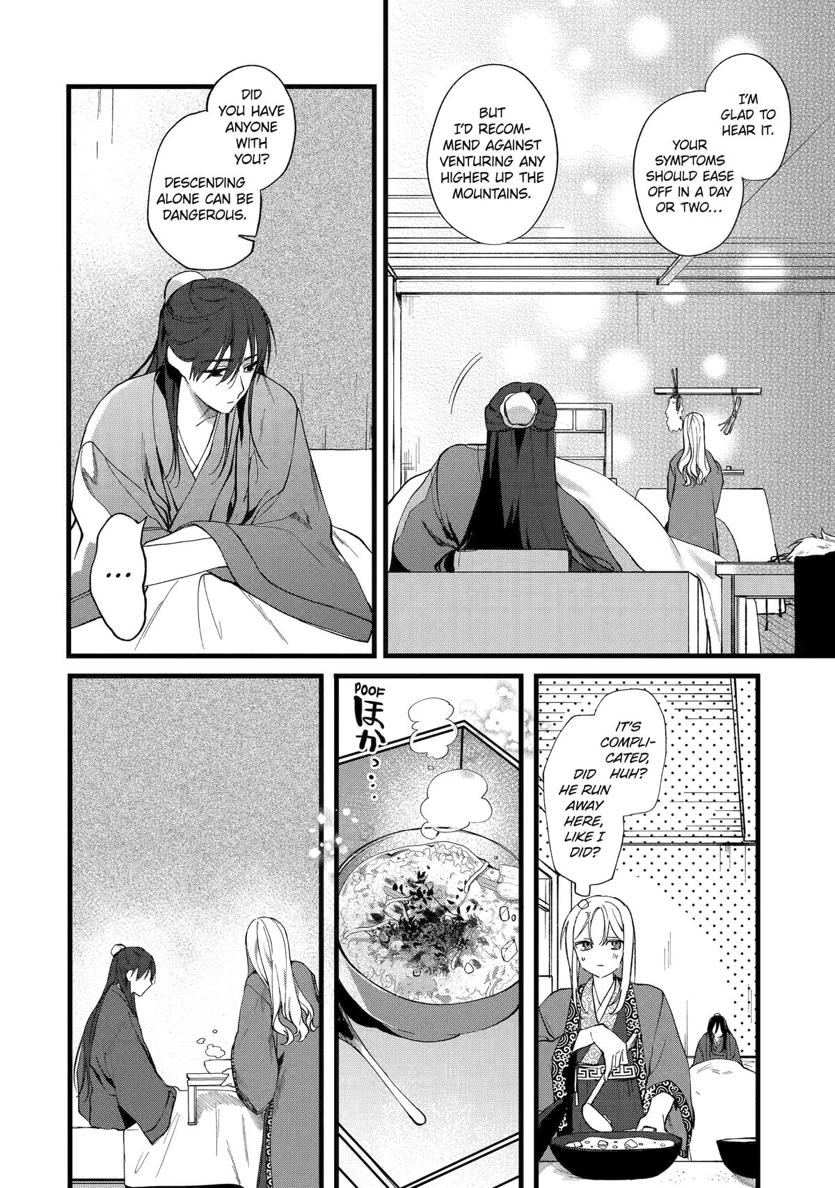Koukyuu Ihiden Chap 1 - Next Chap 2