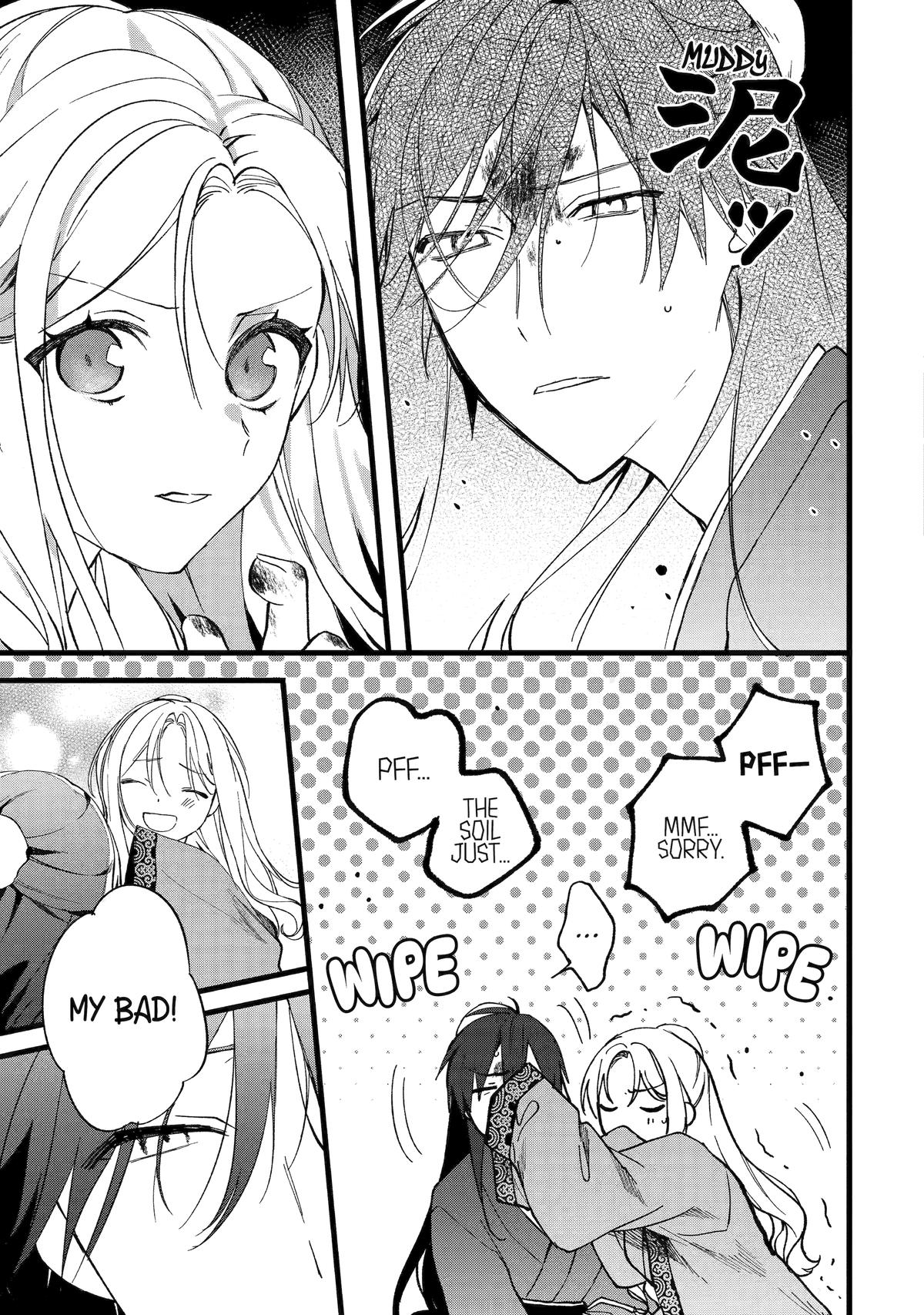 Koukyuu Ihiden Chap 1 - Next Chap 2