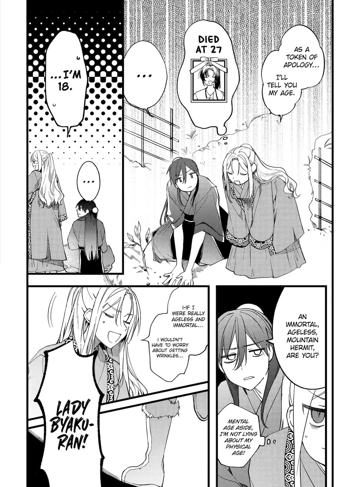 Koukyuu Ihiden Chap 1 - Next Chap 2