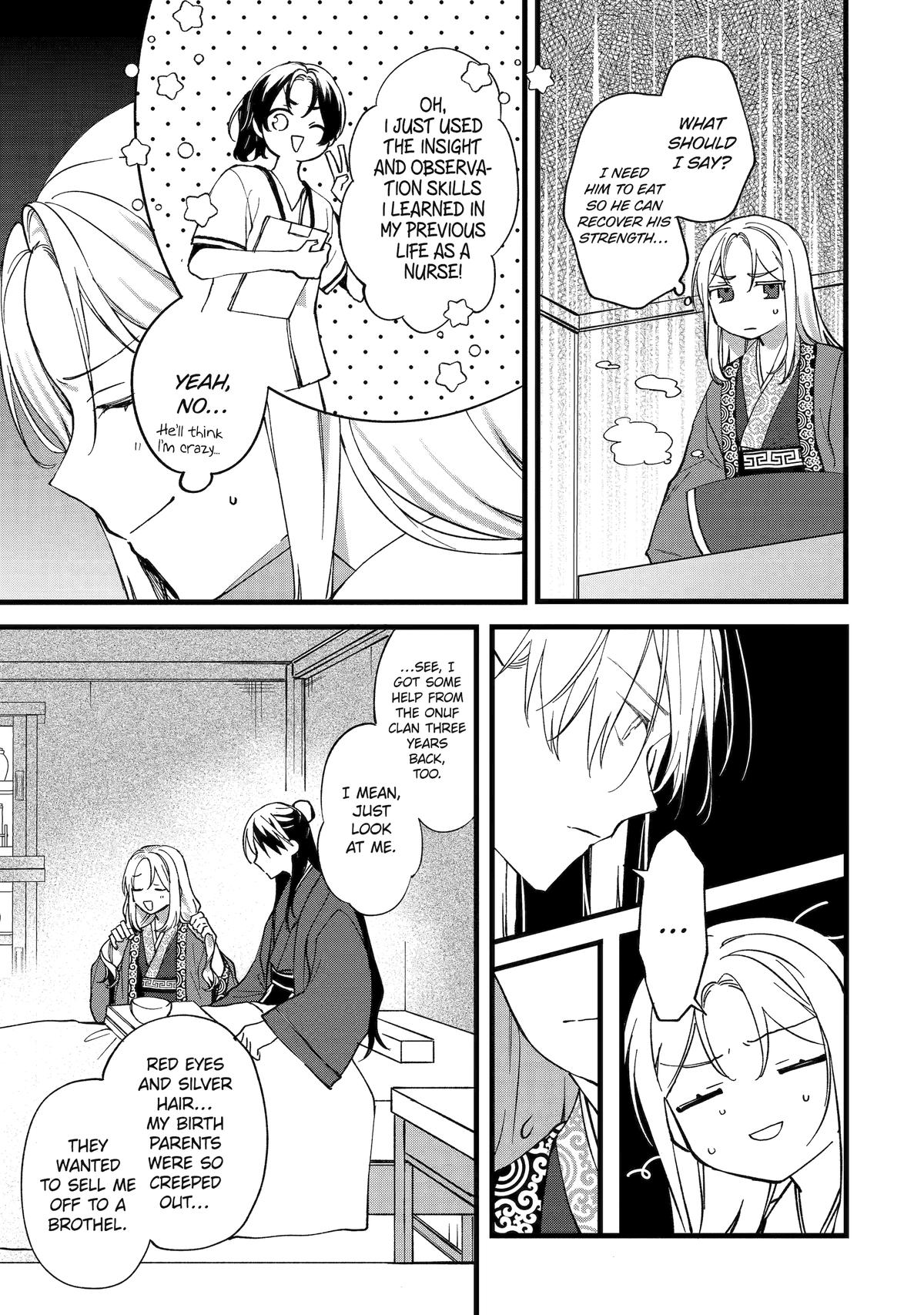 Koukyuu Ihiden Chap 1 - Next Chap 2