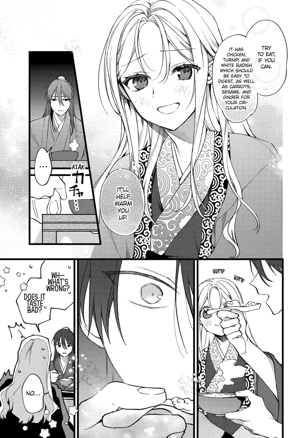 Koukyuu Ihiden Chap 1 - Next Chap 2
