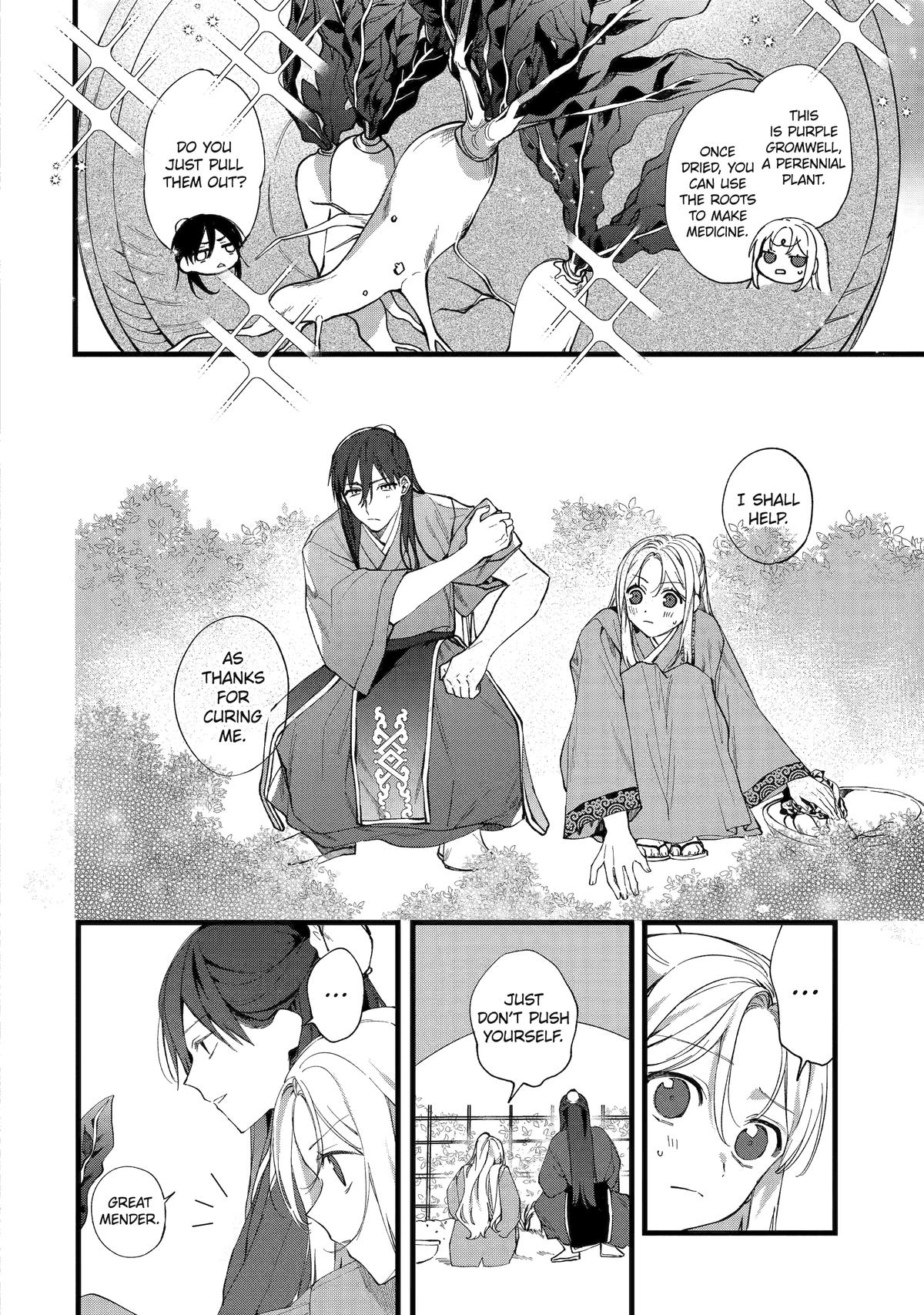 Koukyuu Ihiden Chap 1 - Next Chap 2