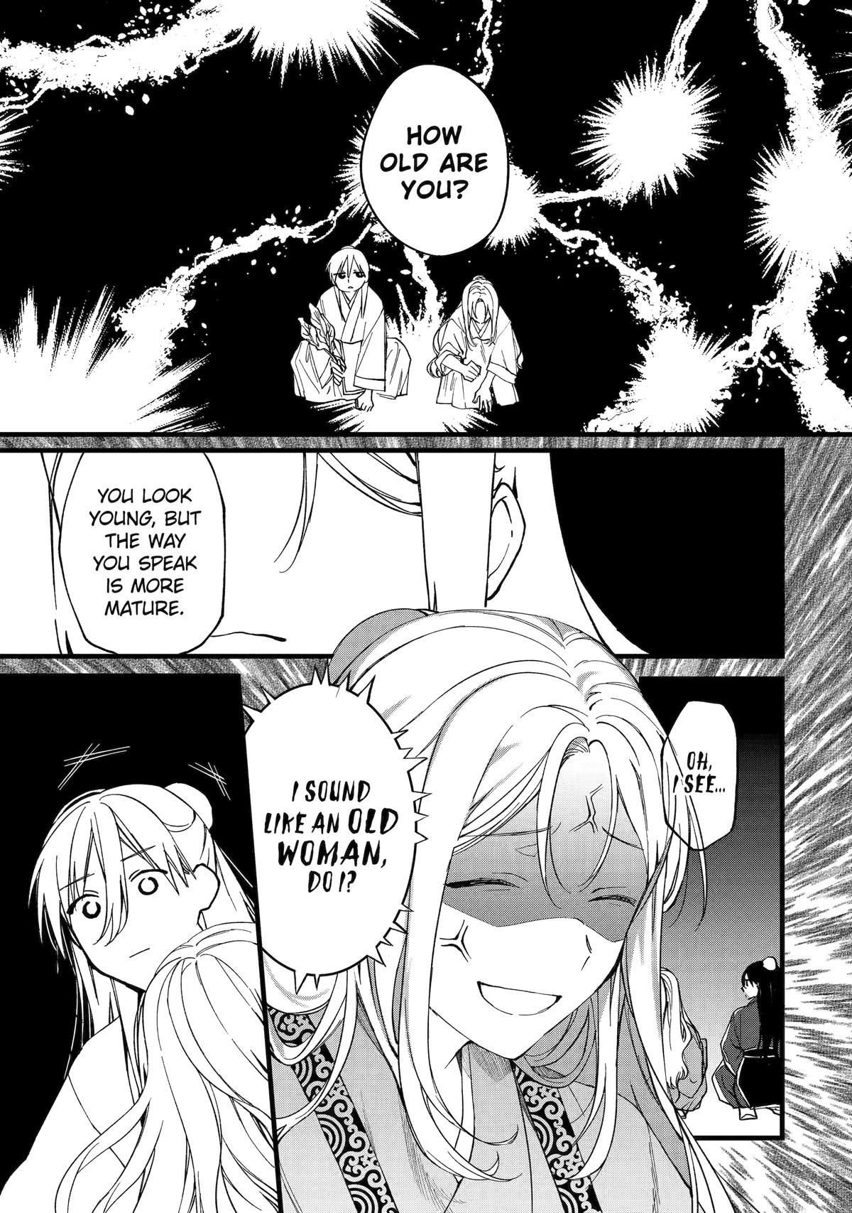 Koukyuu Ihiden Chap 1 - Next Chap 2