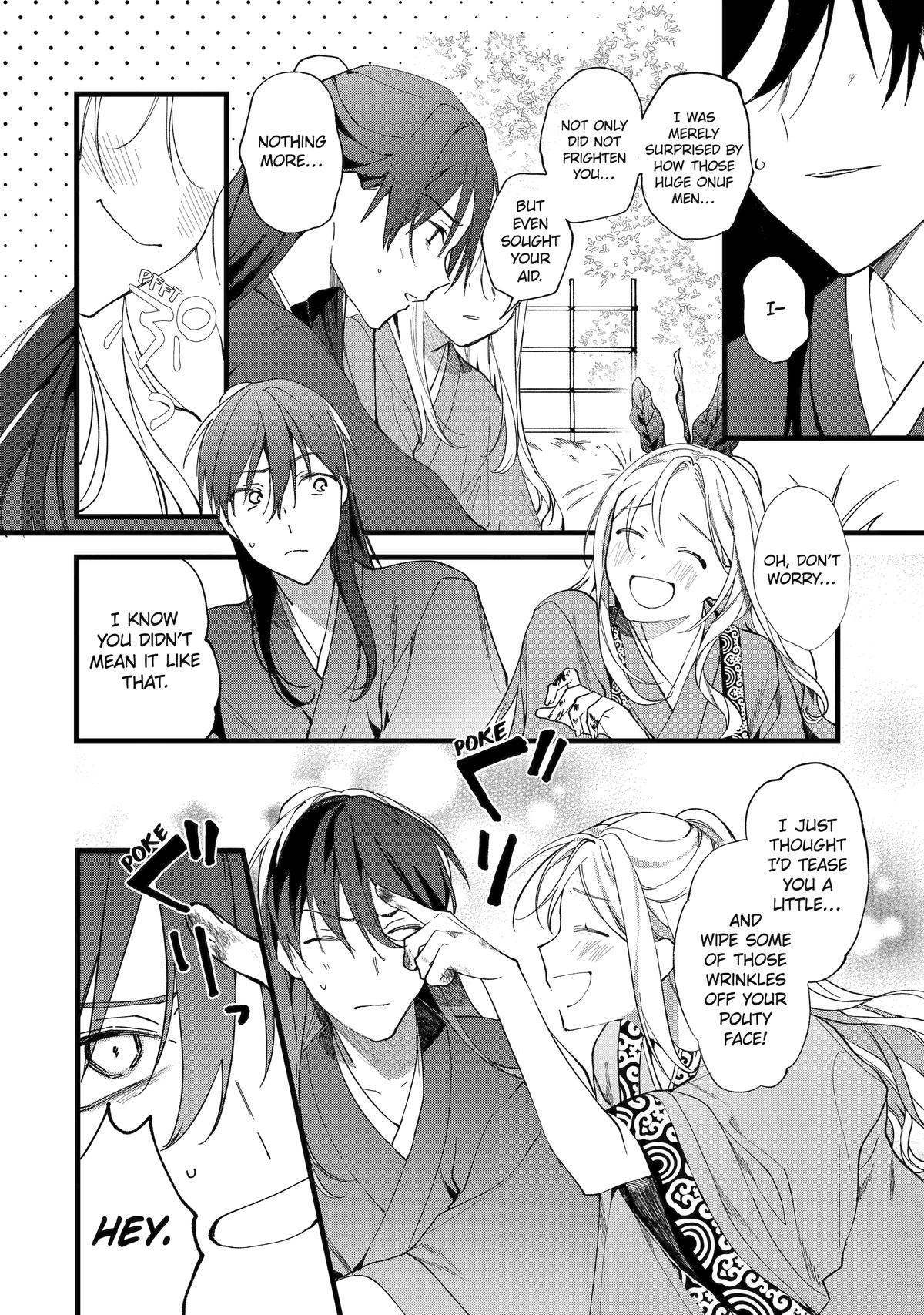 Koukyuu Ihiden Chap 1 - Next Chap 2
