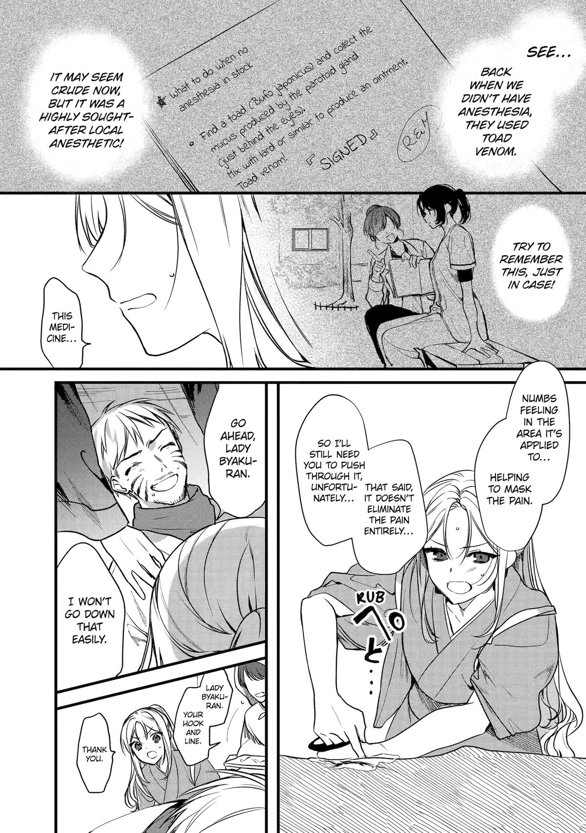 Koukyuu Ihiden Chap 1 - Next Chap 2