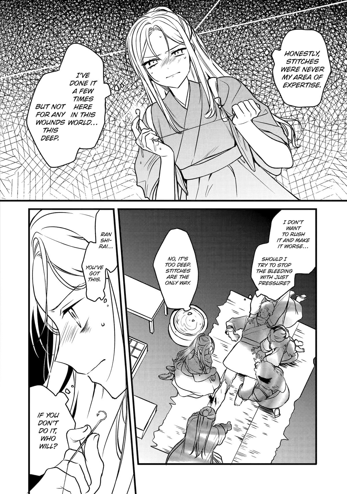 Koukyuu Ihiden Chap 1 - Next Chap 2