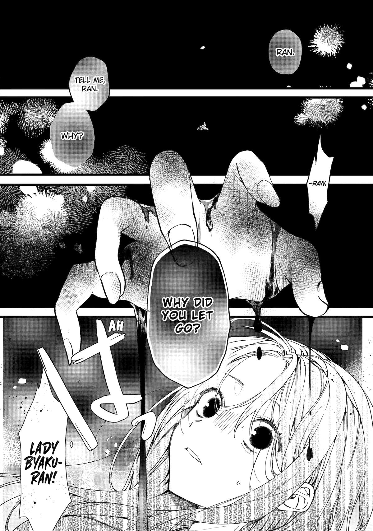 Koukyuu Ihiden Chap 1 - Next Chap 2