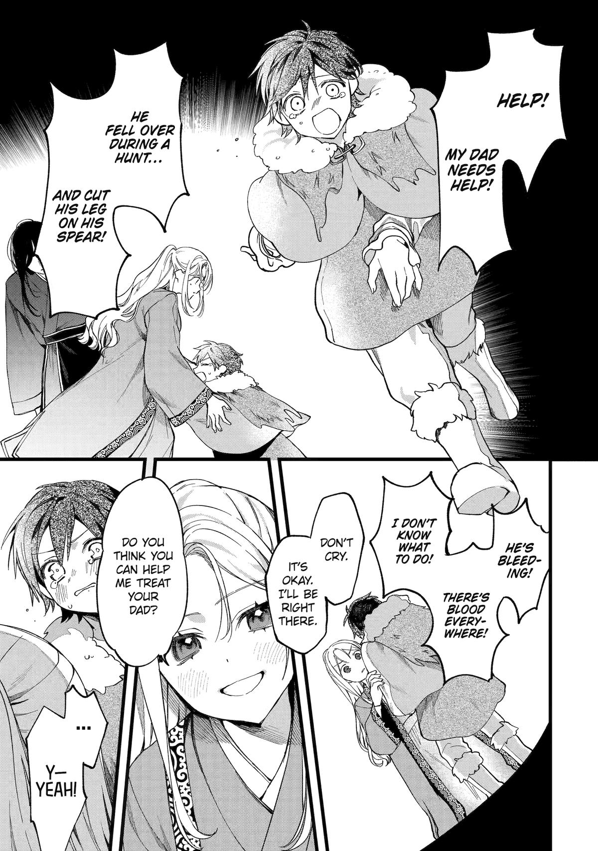 Koukyuu Ihiden Chap 1 - Next Chap 2