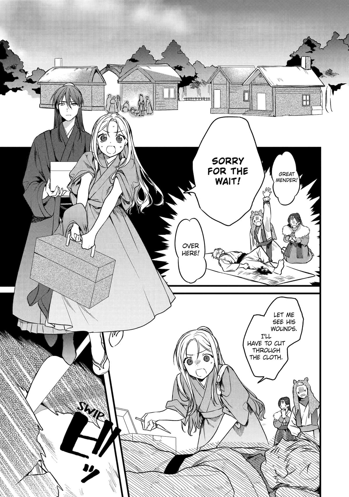 Koukyuu Ihiden Chap 1 - Next Chap 2