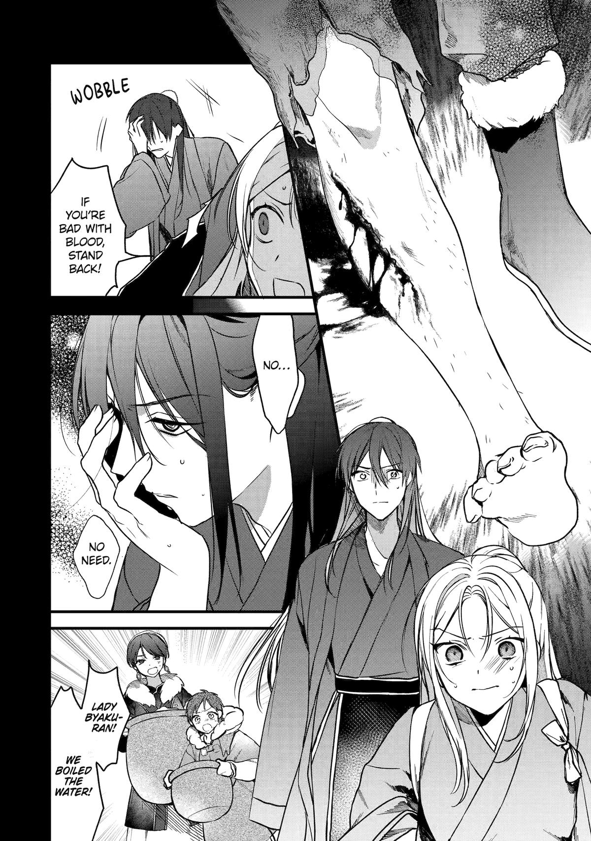 Koukyuu Ihiden Chap 1 - Next Chap 2