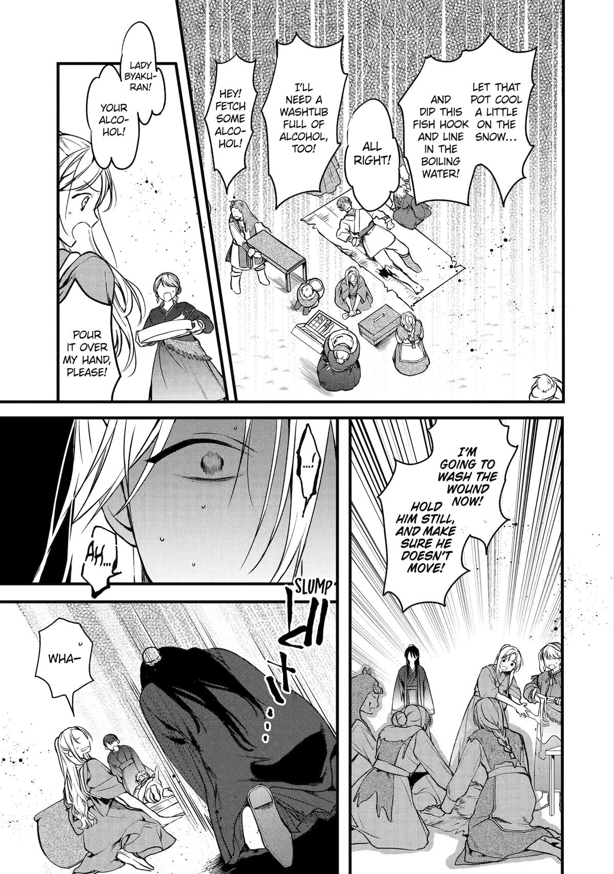 Koukyuu Ihiden Chap 1 - Next Chap 2