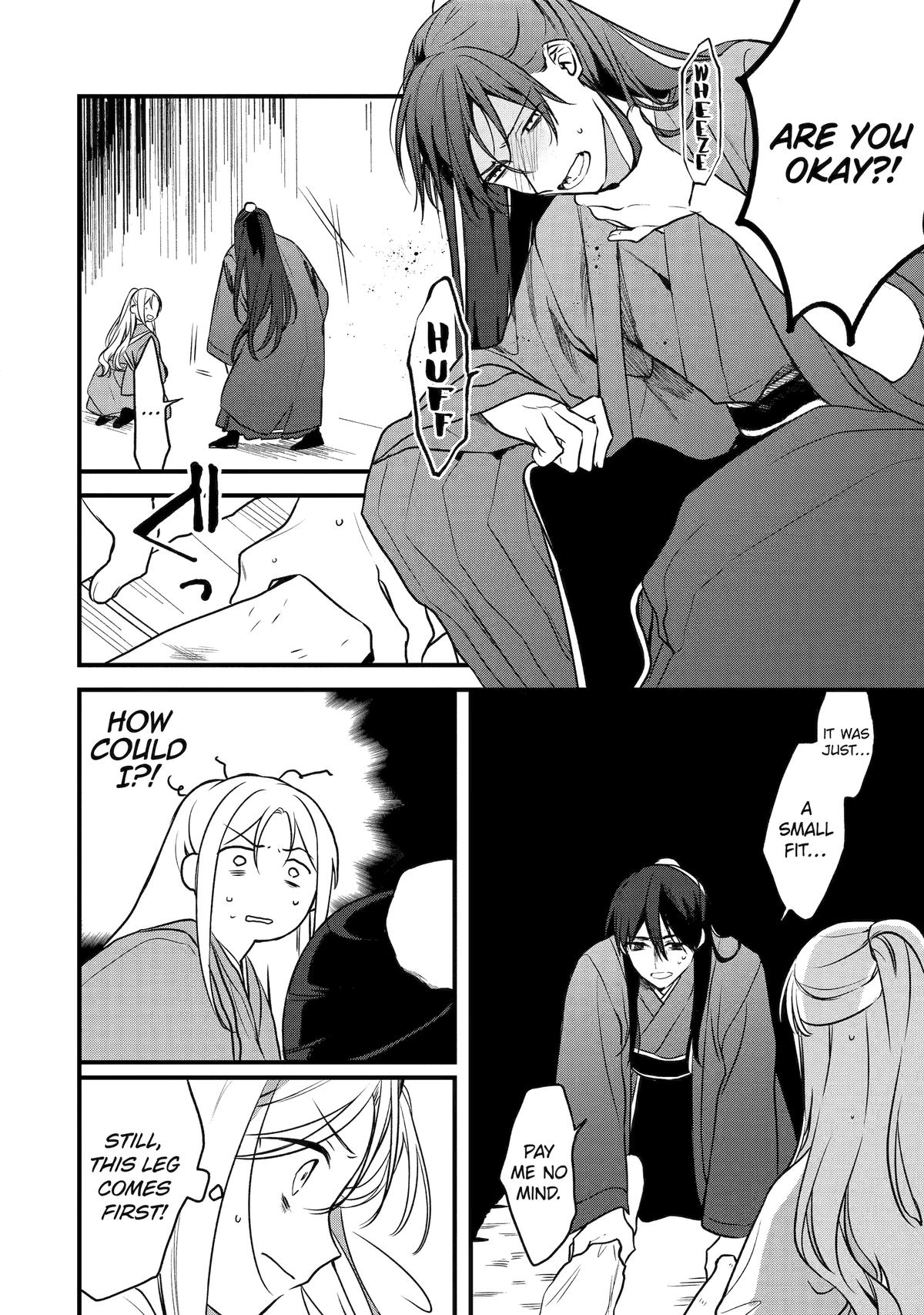Koukyuu Ihiden Chap 1 - Next Chap 2