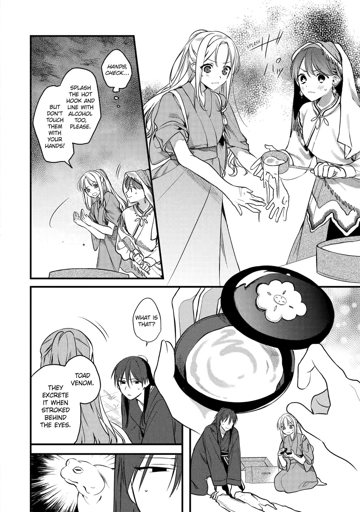 Koukyuu Ihiden Chap 1 - Next Chap 2