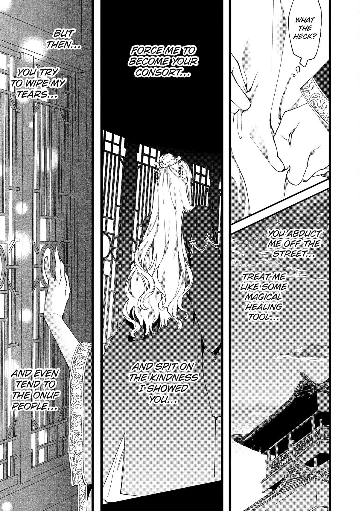 Koukyuu Ihiden Chap 2 - Next Chap 3