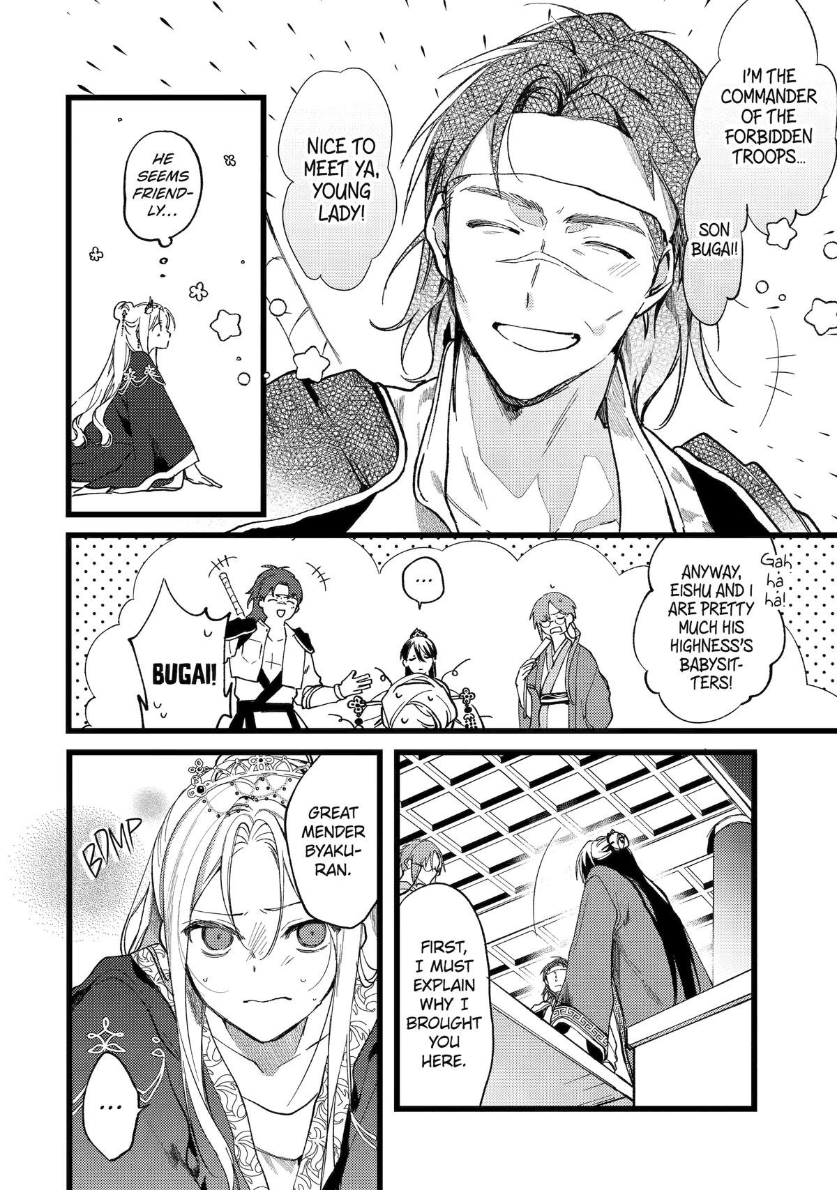 Koukyuu Ihiden Chap 2 - Next Chap 3