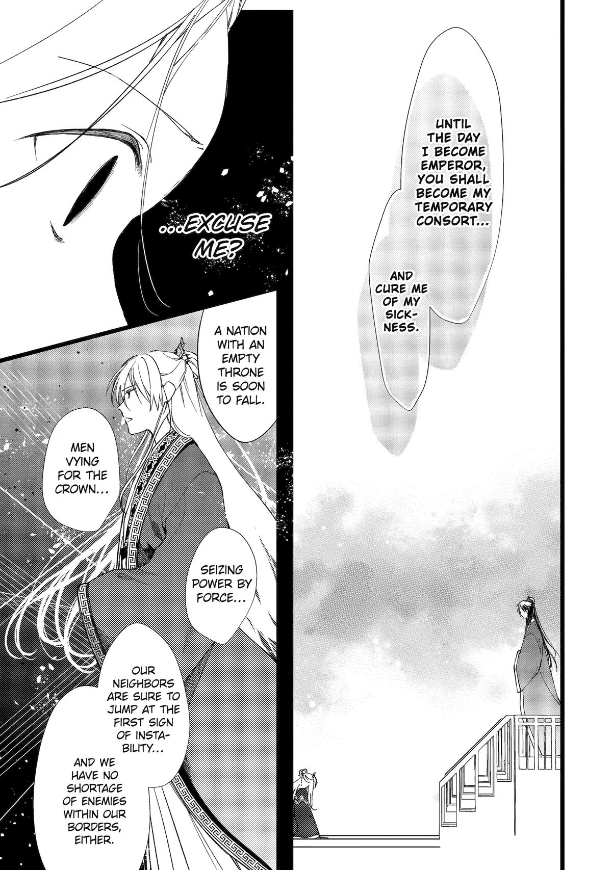Koukyuu Ihiden Chap 2 - Next Chap 3
