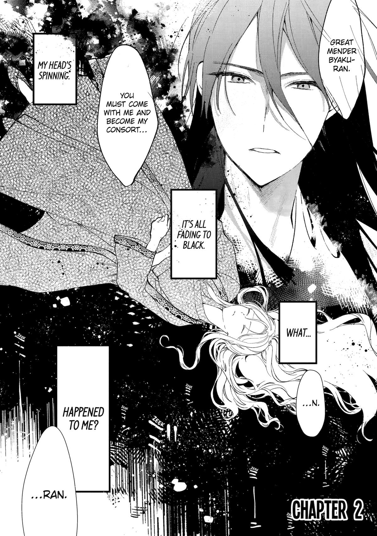 Koukyuu Ihiden Chap 2 - Next Chap 3