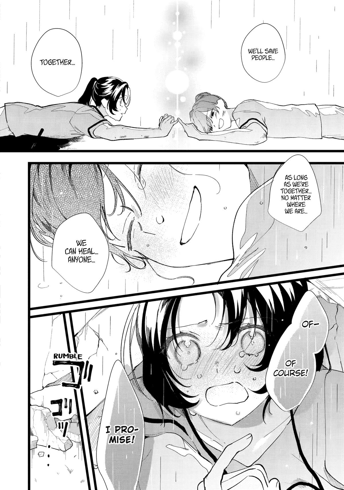 Koukyuu Ihiden Chap 2 - Next Chap 3