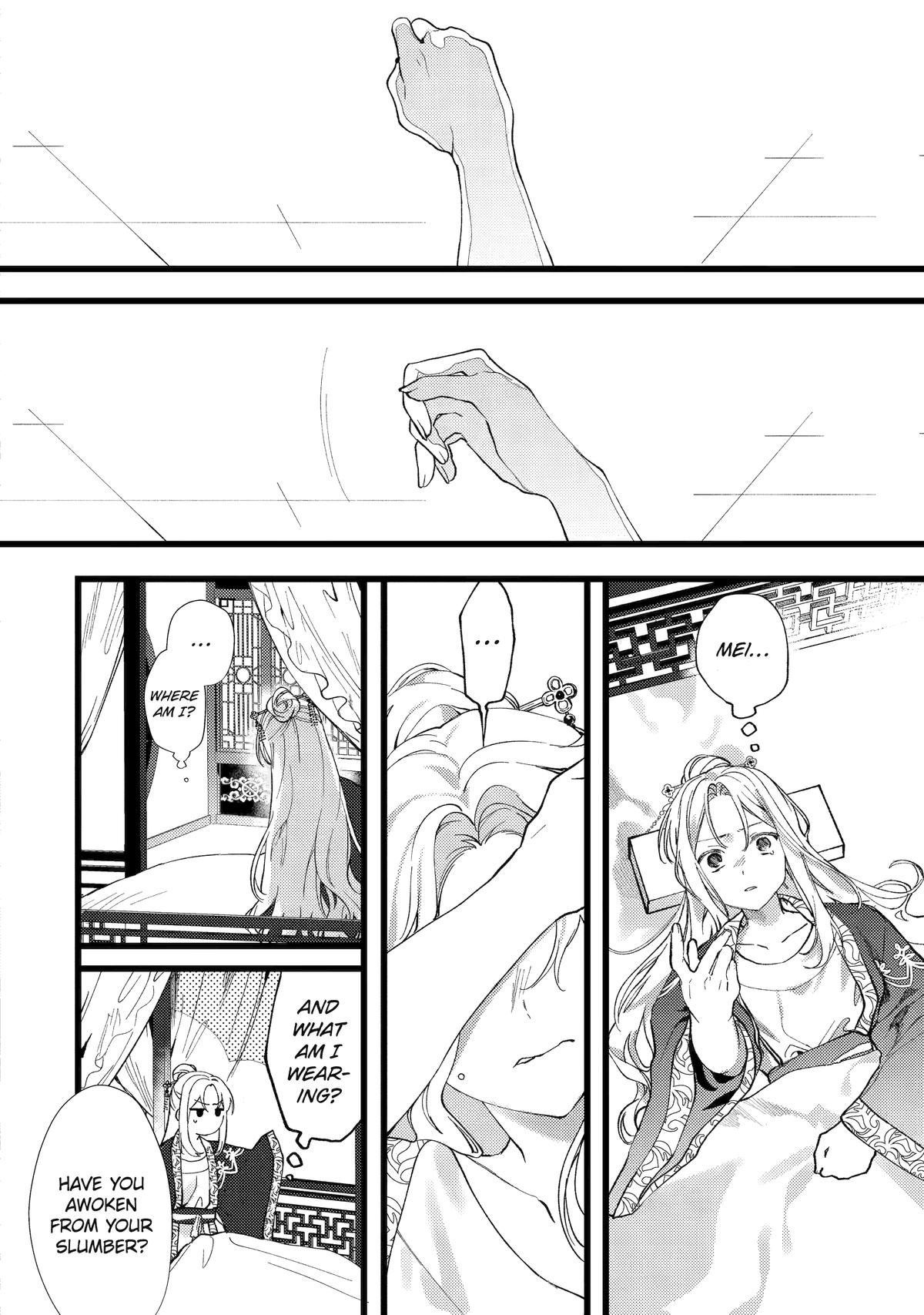 Koukyuu Ihiden Chap 2 - Next Chap 3