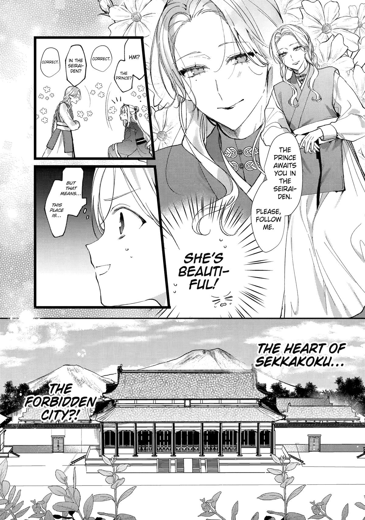 Koukyuu Ihiden Chap 2 - Next Chap 3